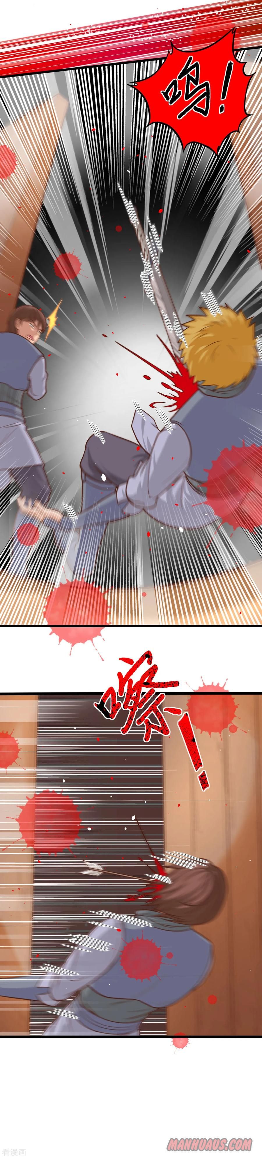 Starting From Today I’ll Work As A City Lord chapter 66 - page 6