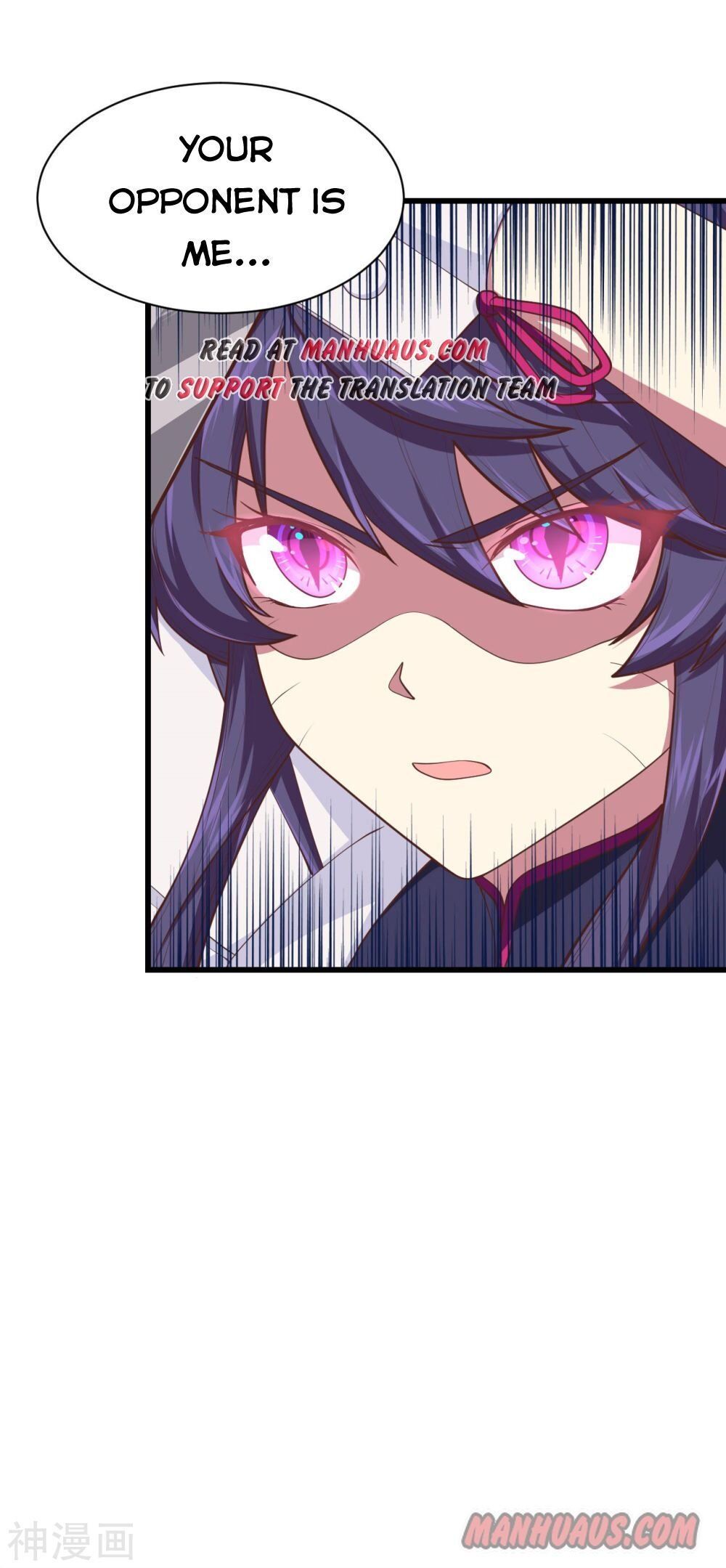 Starting From Today I’ll Work As A City Lord chapter 67 - page 15