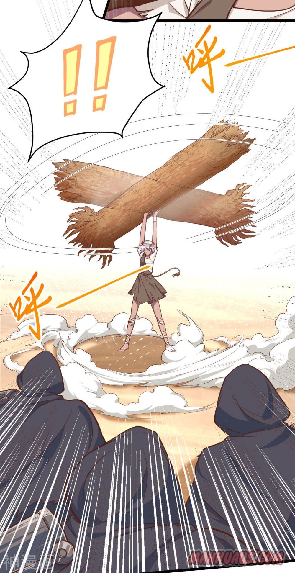 Starting From Today I’ll Work As A City Lord chapter 67 - page 8