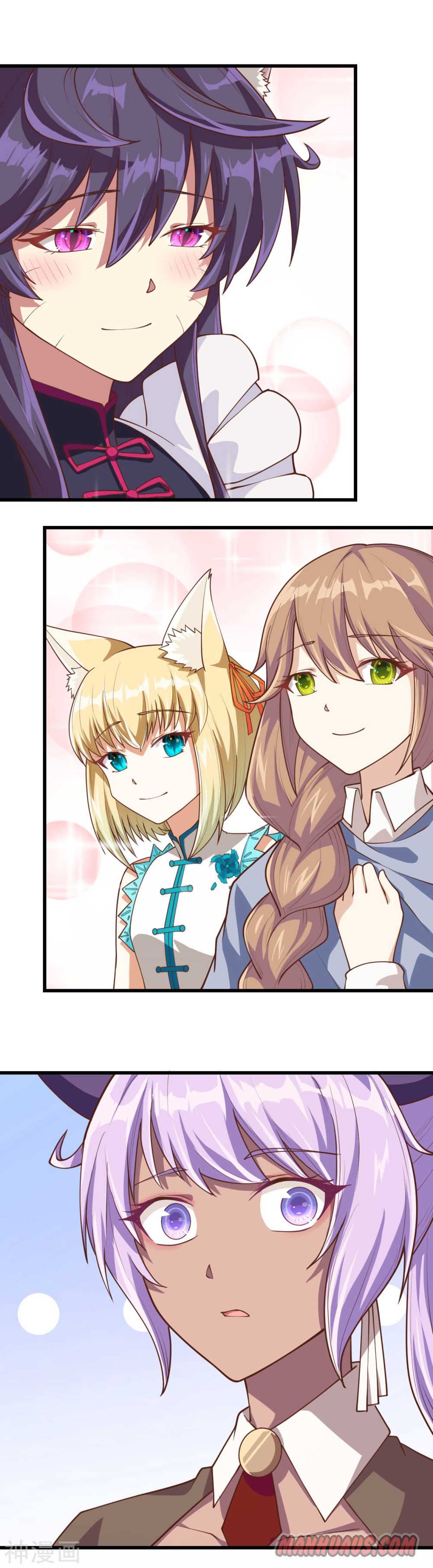 Starting From Today I’ll Work As A City Lord chapter 75 - page 19