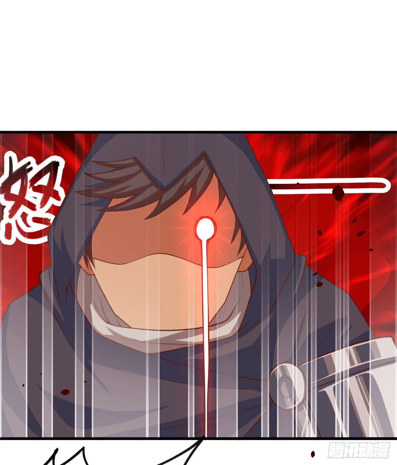 Starting From Today I’ll Work As A City Lord chapter 28 - page 11