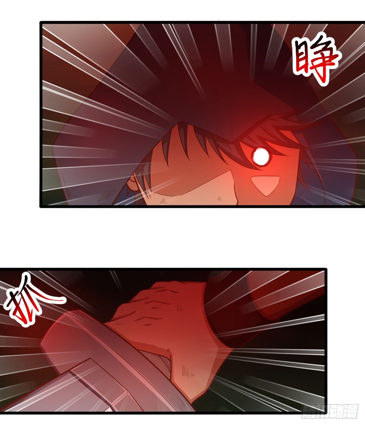 Starting From Today I’ll Work As A City Lord chapter 28 - page 26