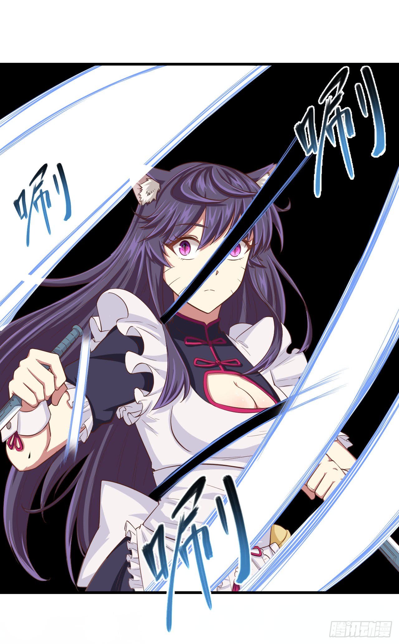 Starting From Today I’ll Work As A City Lord chapter 28 - page 3