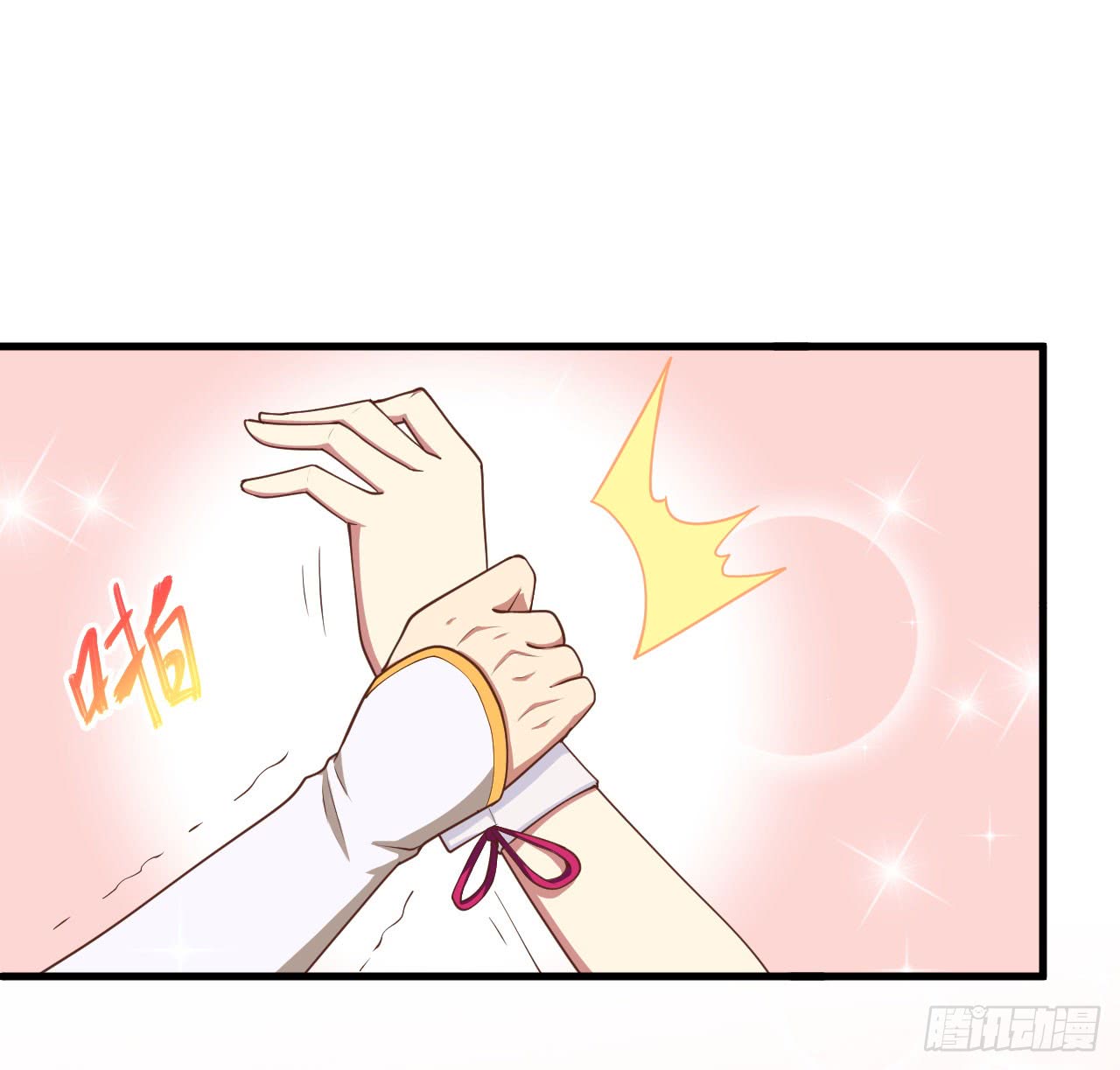 Starting From Today I’ll Work As A City Lord chapter 28 - page 33