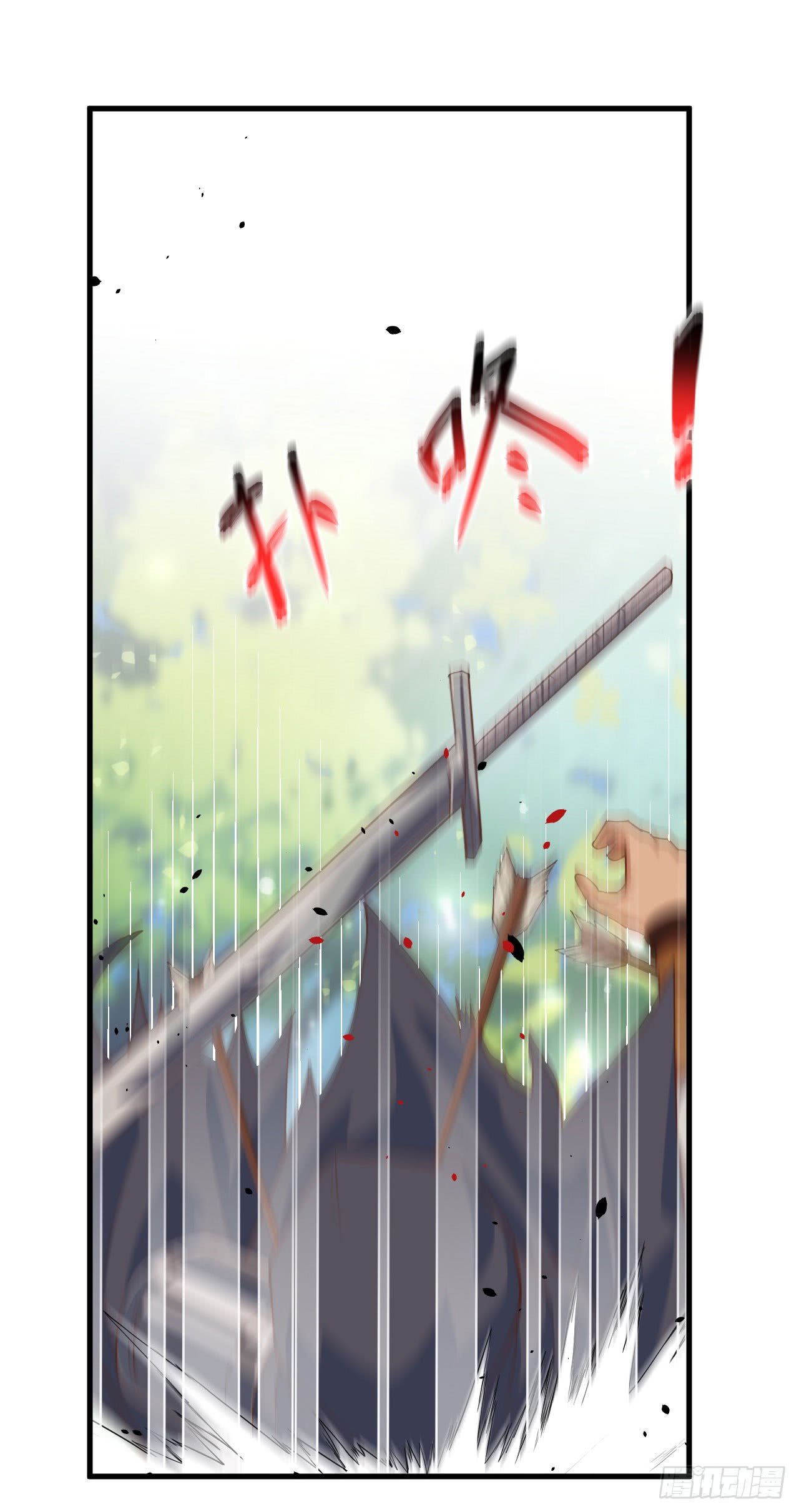 Starting From Today I’ll Work As A City Lord chapter 28 - page 38