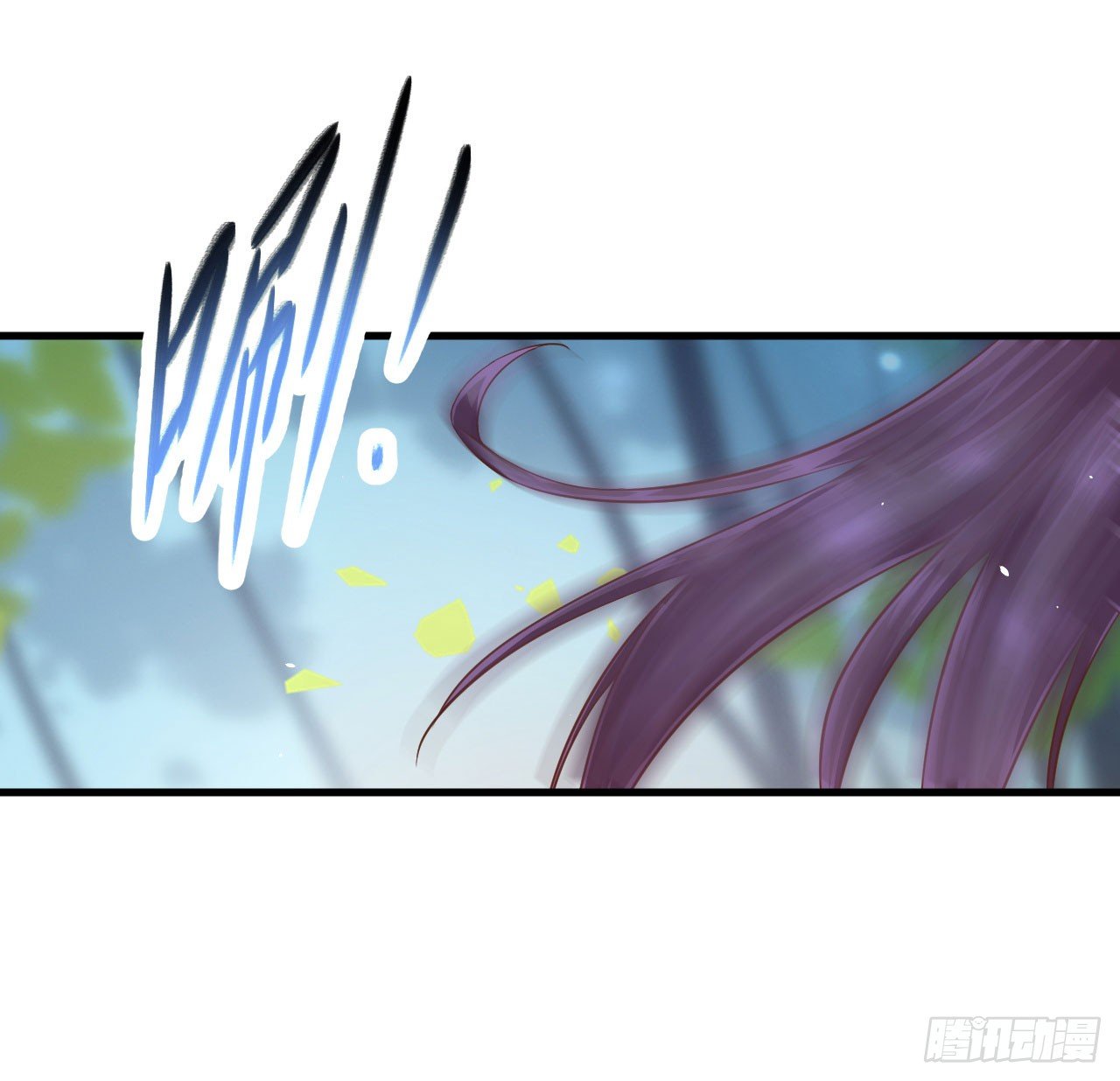 Starting From Today I’ll Work As A City Lord chapter 28 - page 9