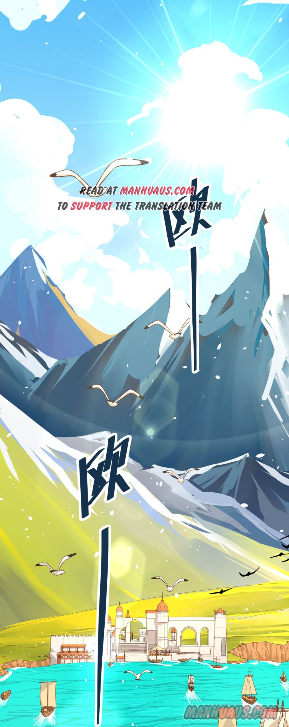Starting From Today I’ll Work As A City Lord chapter 60 - page 1