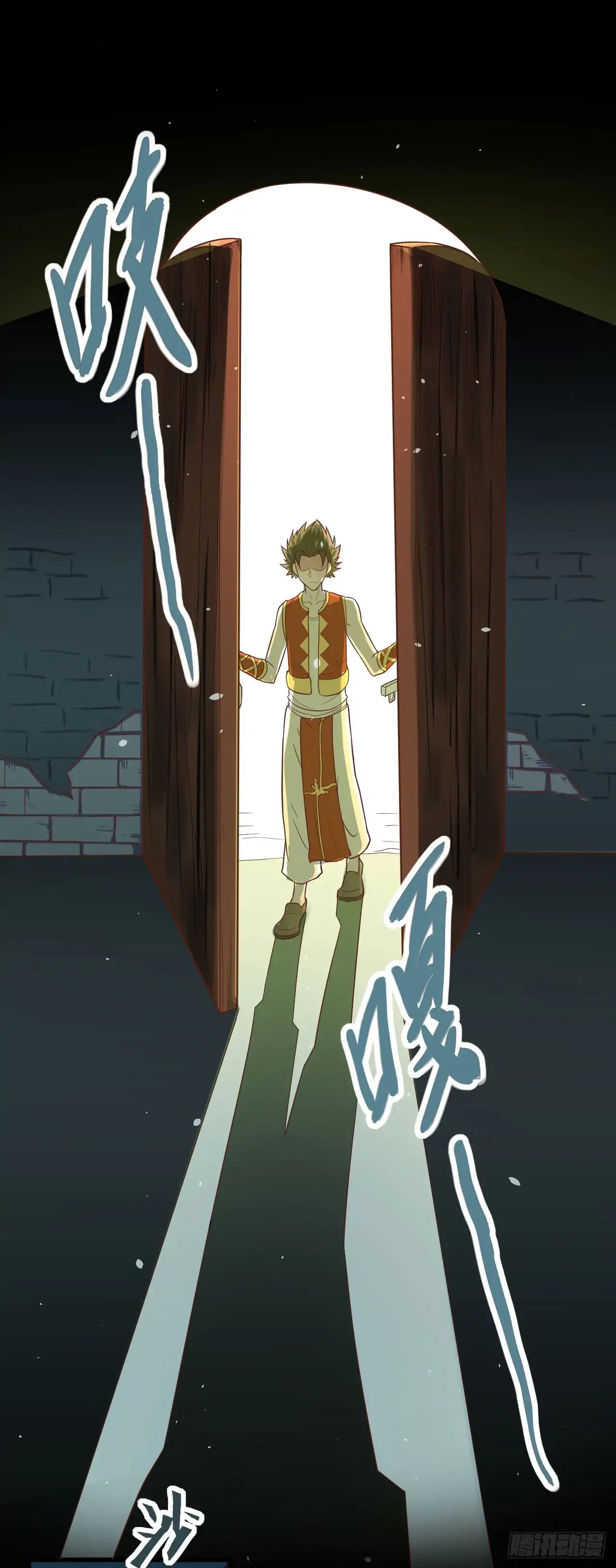 Starting From Today I’ll Work As A City Lord chapter 3 - page 5