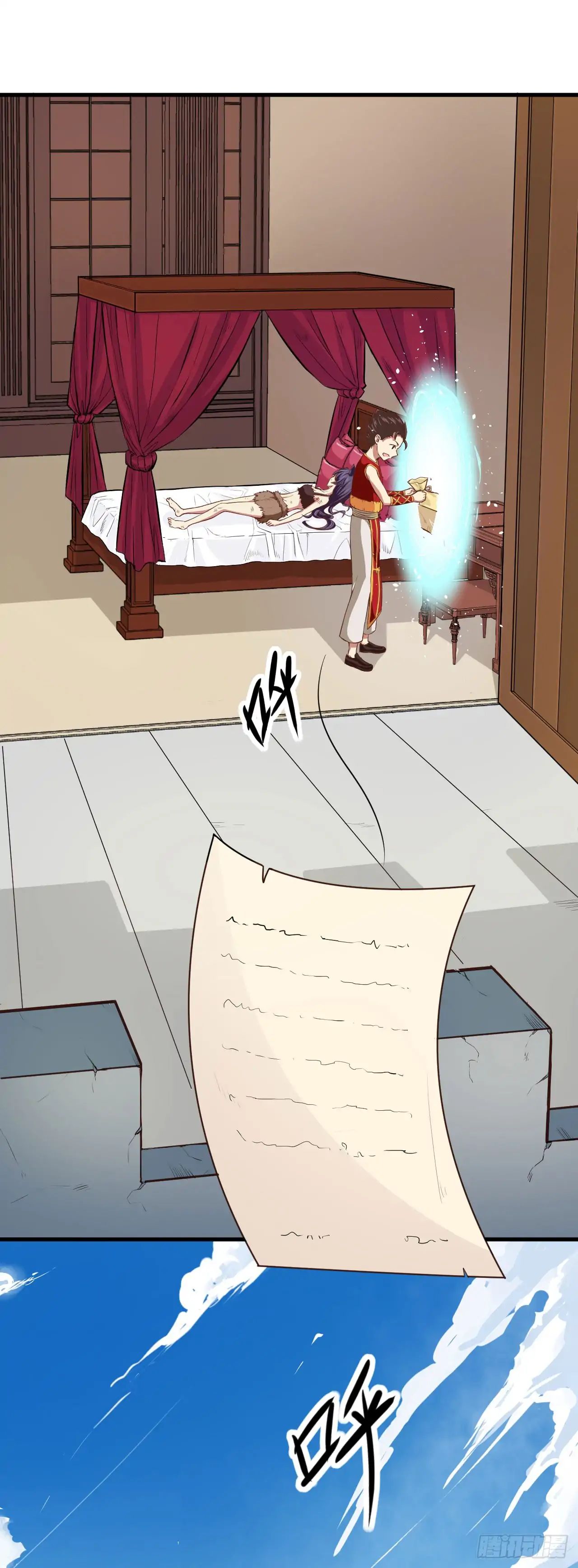 Starting From Today I’ll Work As A City Lord chapter 3 - page 54