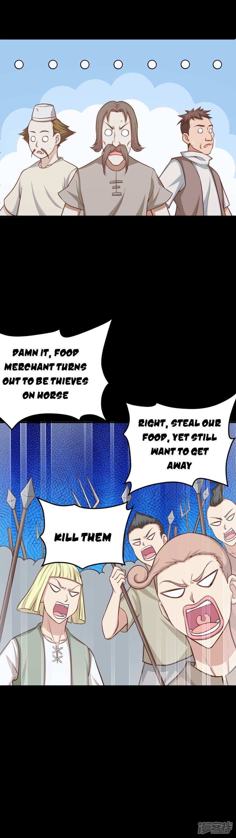 Starting From Today I’ll Work As A City Lord chapter 33 - page 12