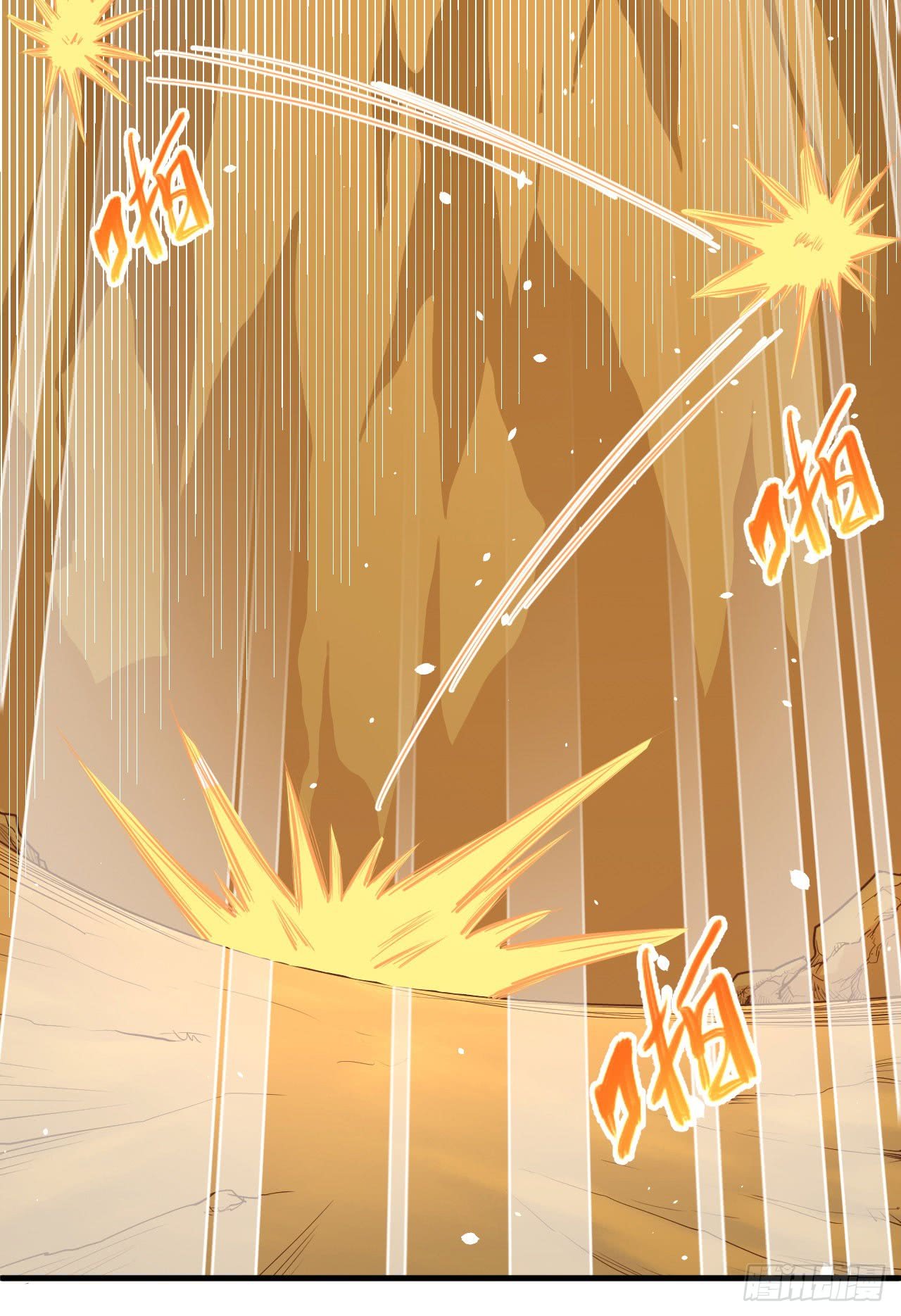 Starting From Today I’ll Work As A City Lord chapter 26 - page 16