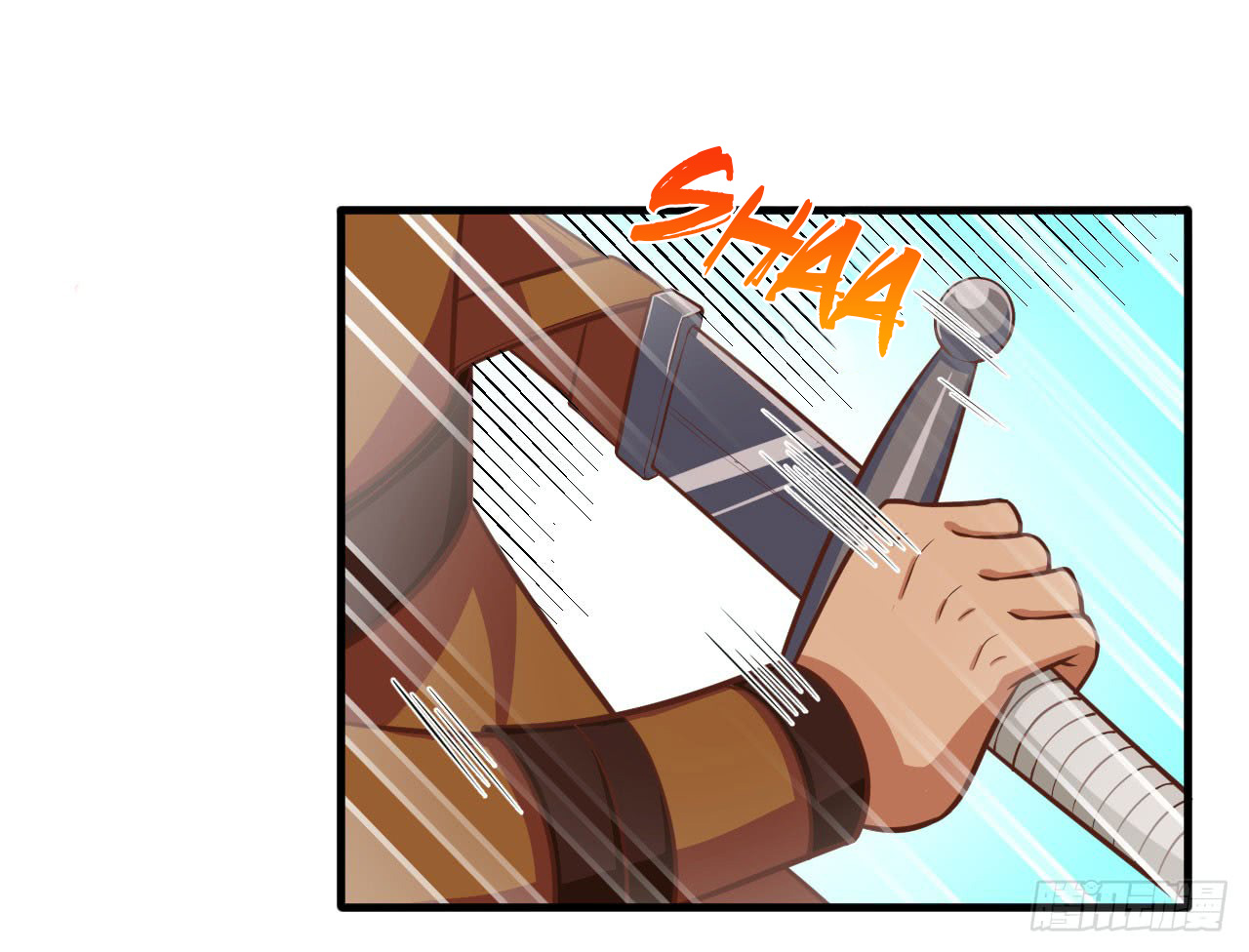 Starting From Today I’ll Work As A City Lord chapter 26 - page 21