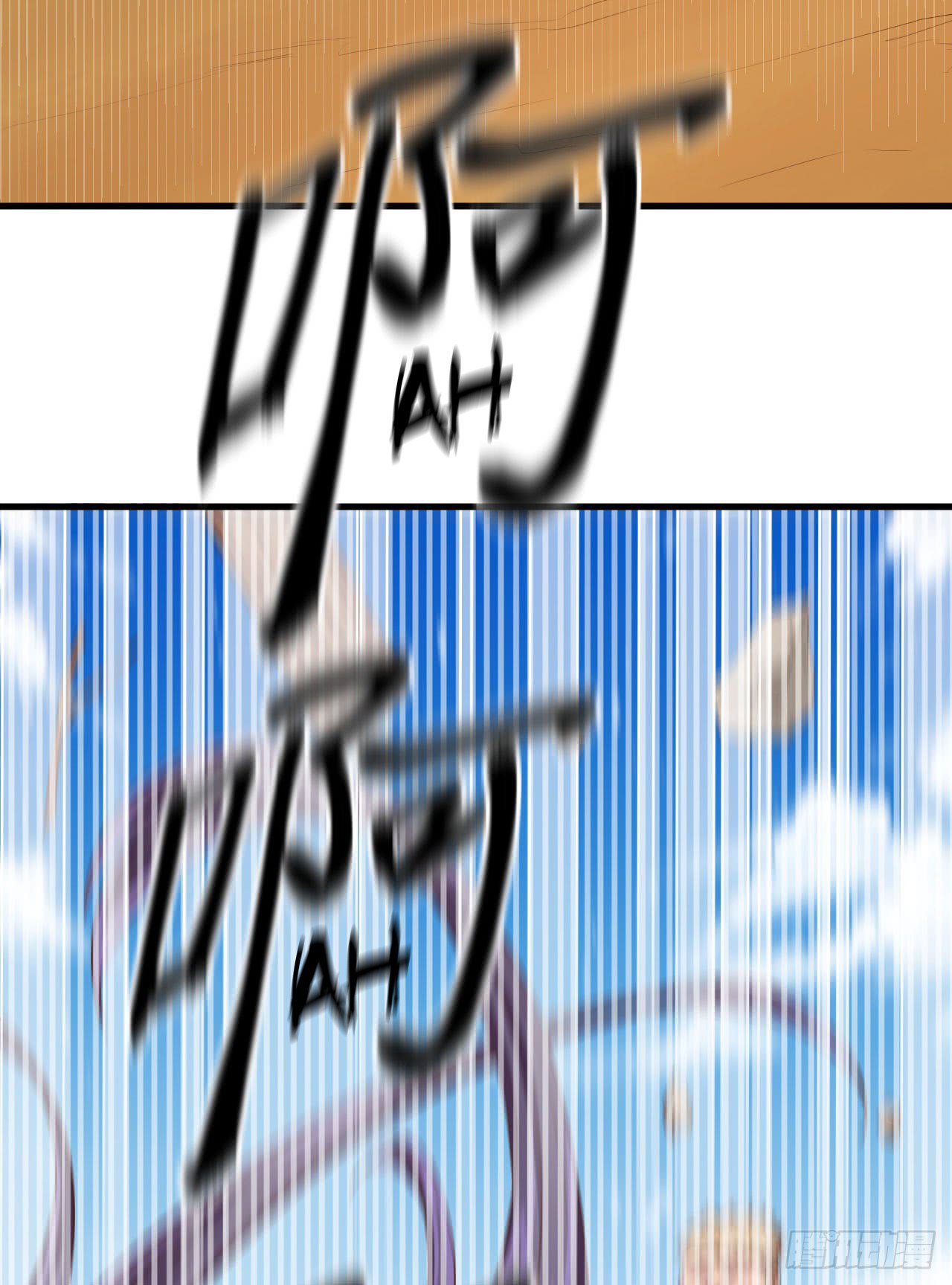 Starting From Today I’ll Work As A City Lord chapter 26 - page 5
