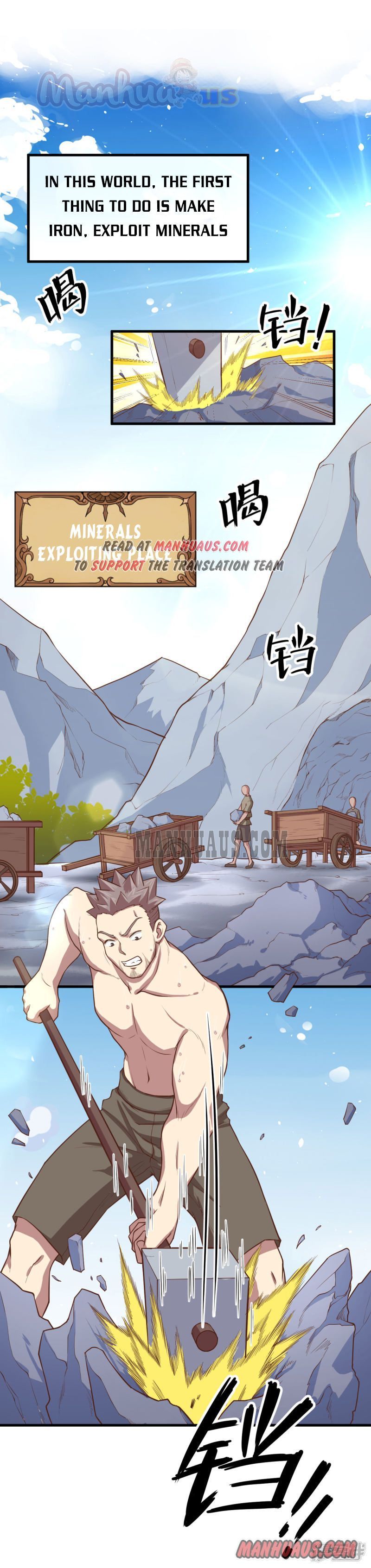 Starting From Today I’ll Work As A City Lord chapter 37 - page 5