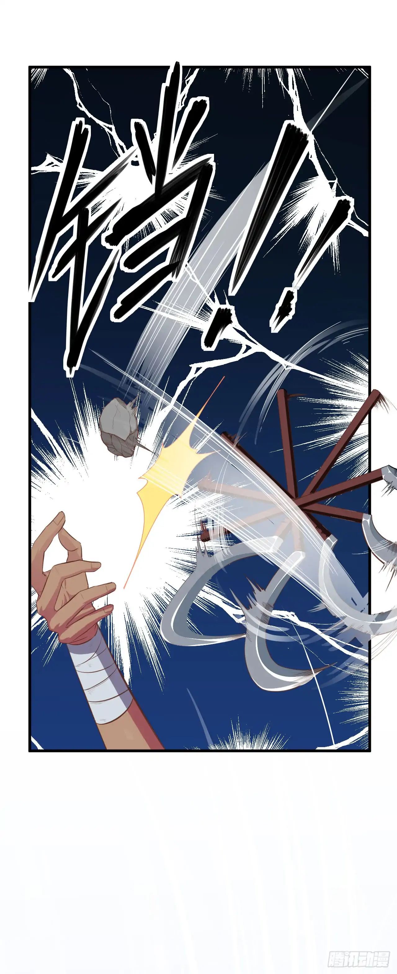 Starting From Today I’ll Work As A City Lord chapter 5 - page 3