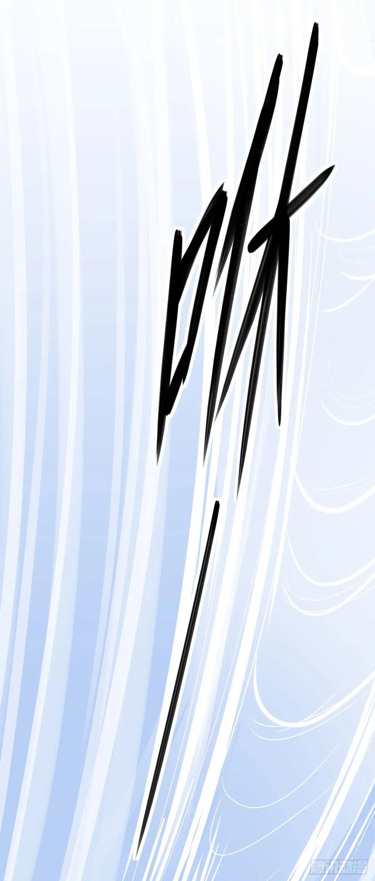 Starting From Today I’ll Work As A City Lord chapter 5 - page 4