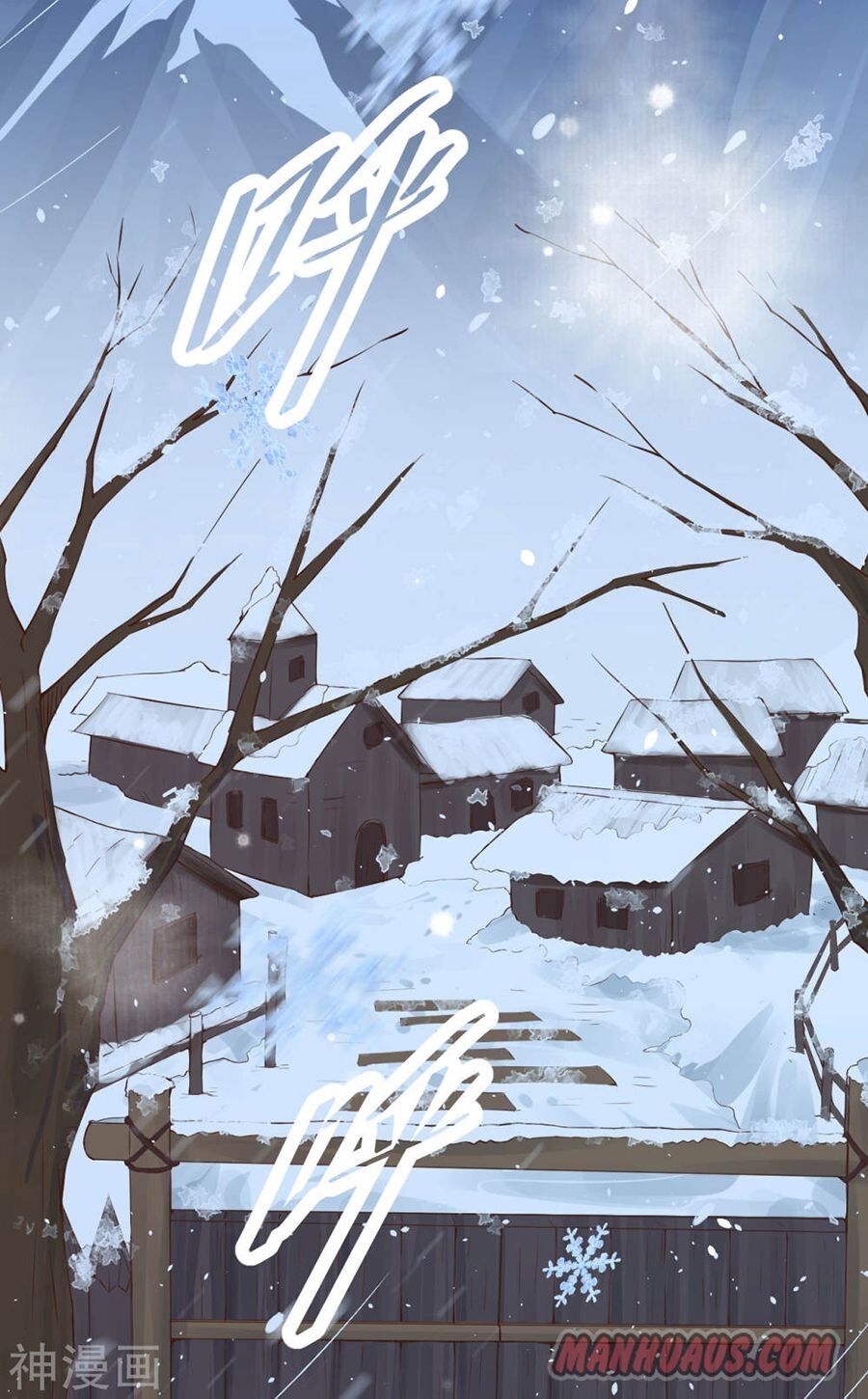 Starting From Today I’ll Work As A City Lord chapter 97 - page 21