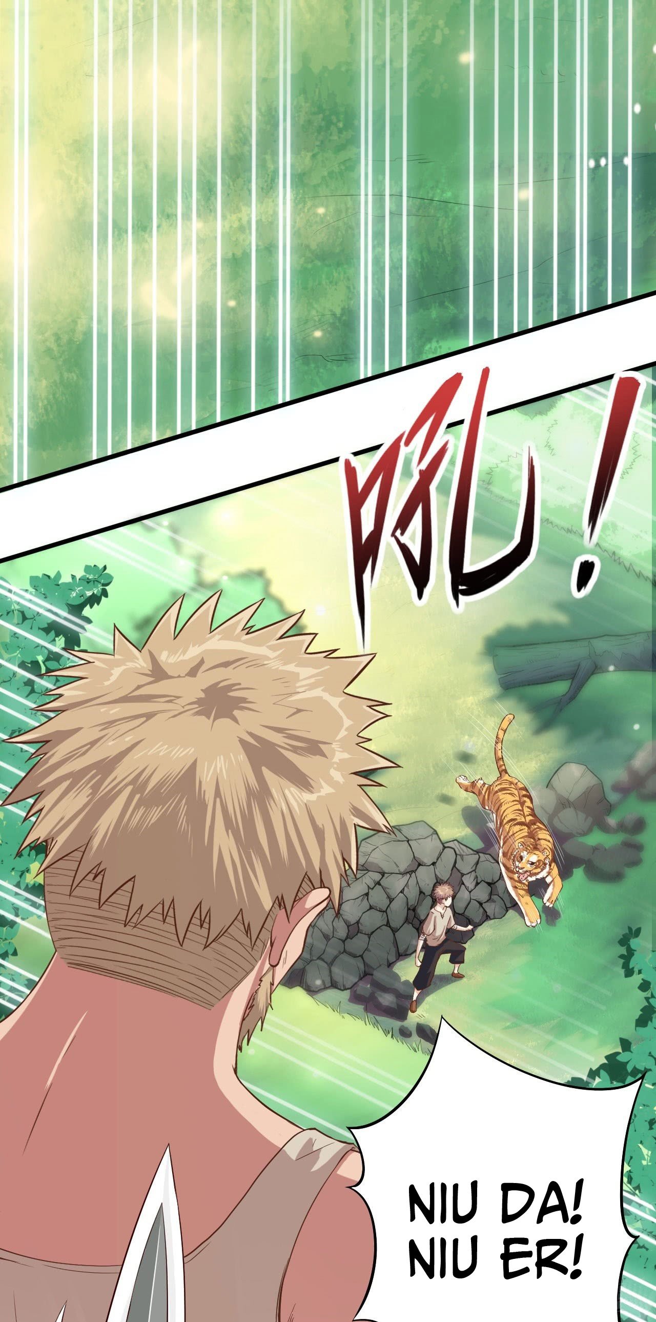 Starting From Today I’ll Work As A City Lord chapter 8 - page 12