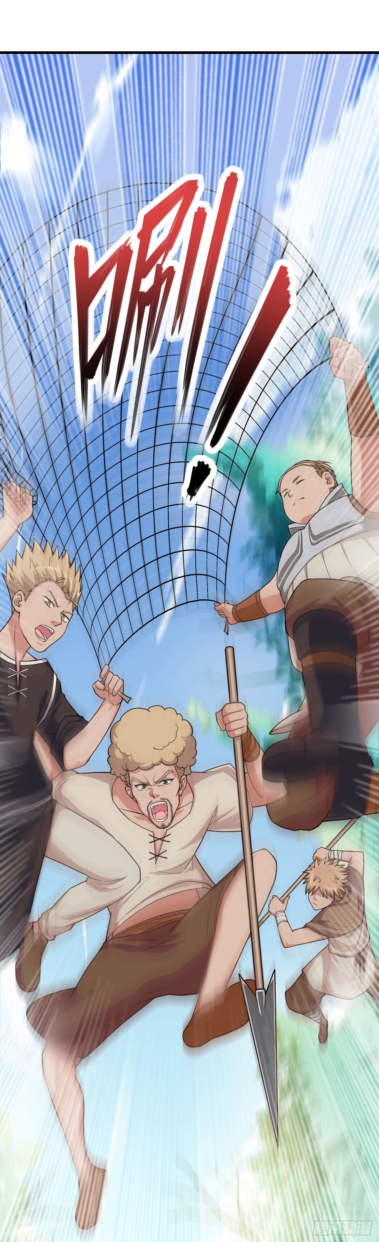 Starting From Today I’ll Work As A City Lord chapter 8 - page 15