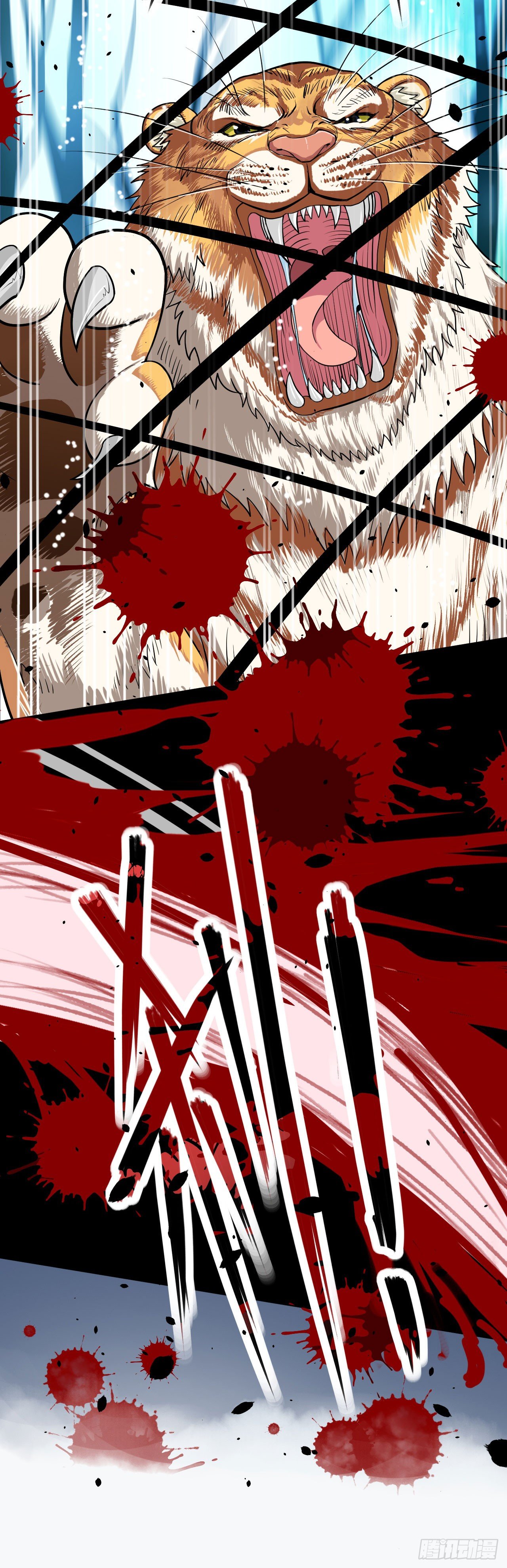Starting From Today I’ll Work As A City Lord chapter 8 - page 19