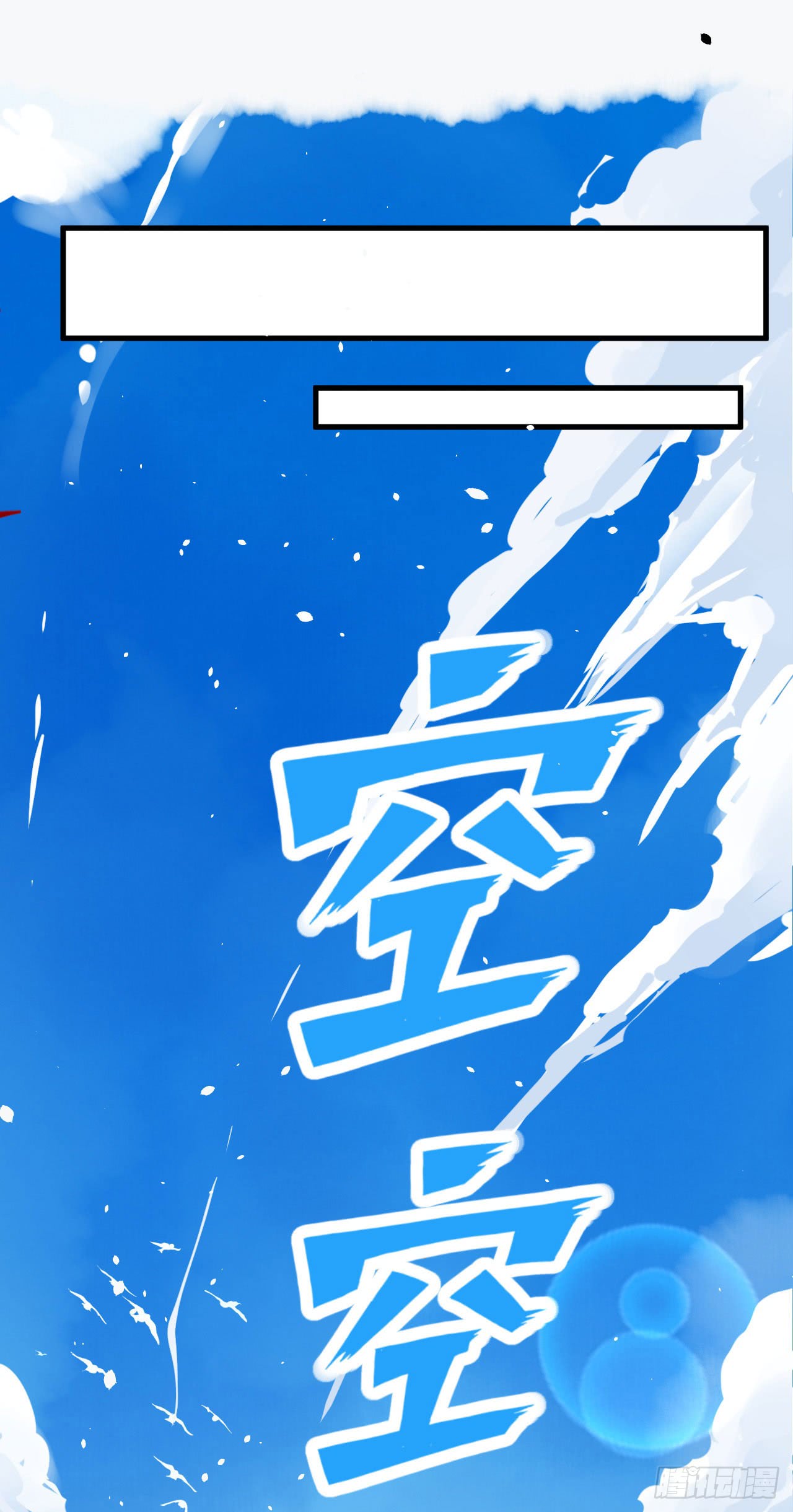 Starting From Today I’ll Work As A City Lord chapter 8 - page 20