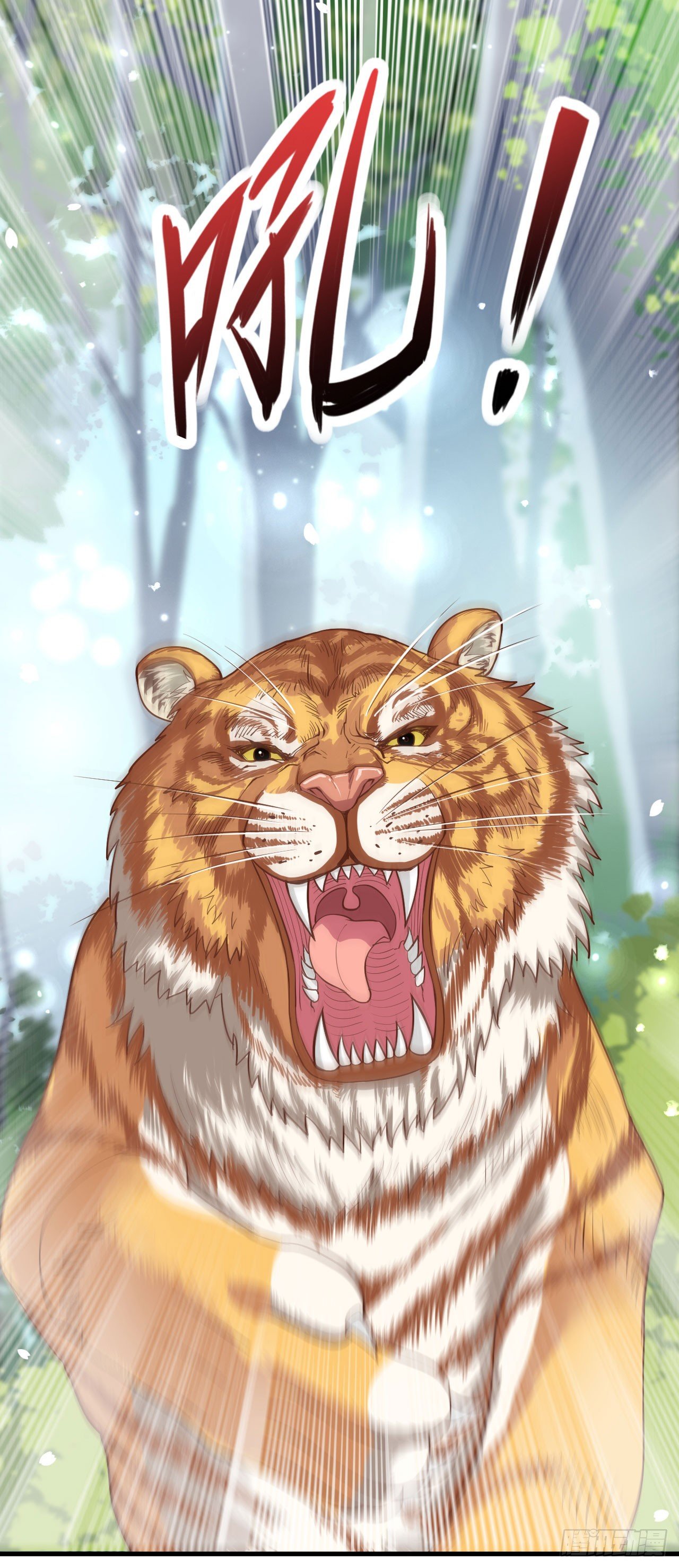 Starting From Today I’ll Work As A City Lord chapter 8 - page 6