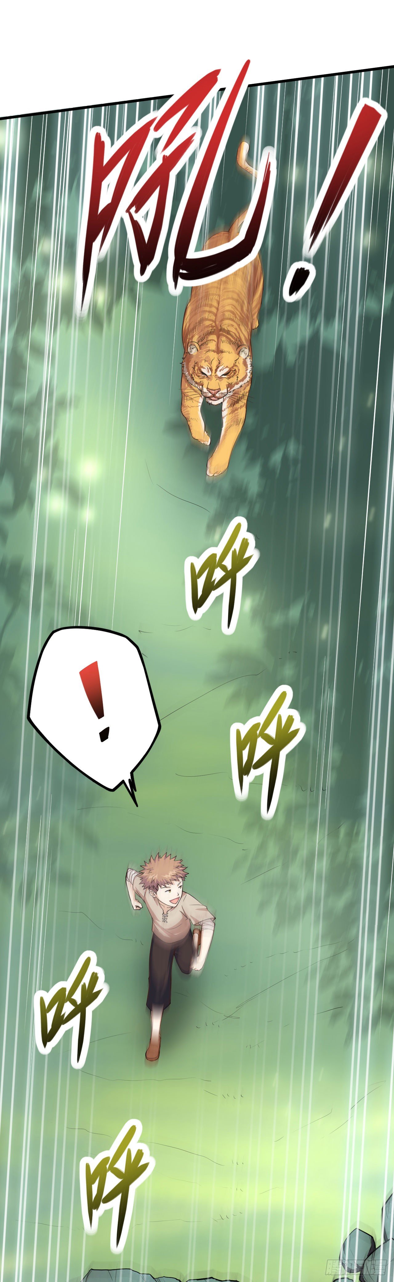Starting From Today I’ll Work As A City Lord chapter 8 - page 7