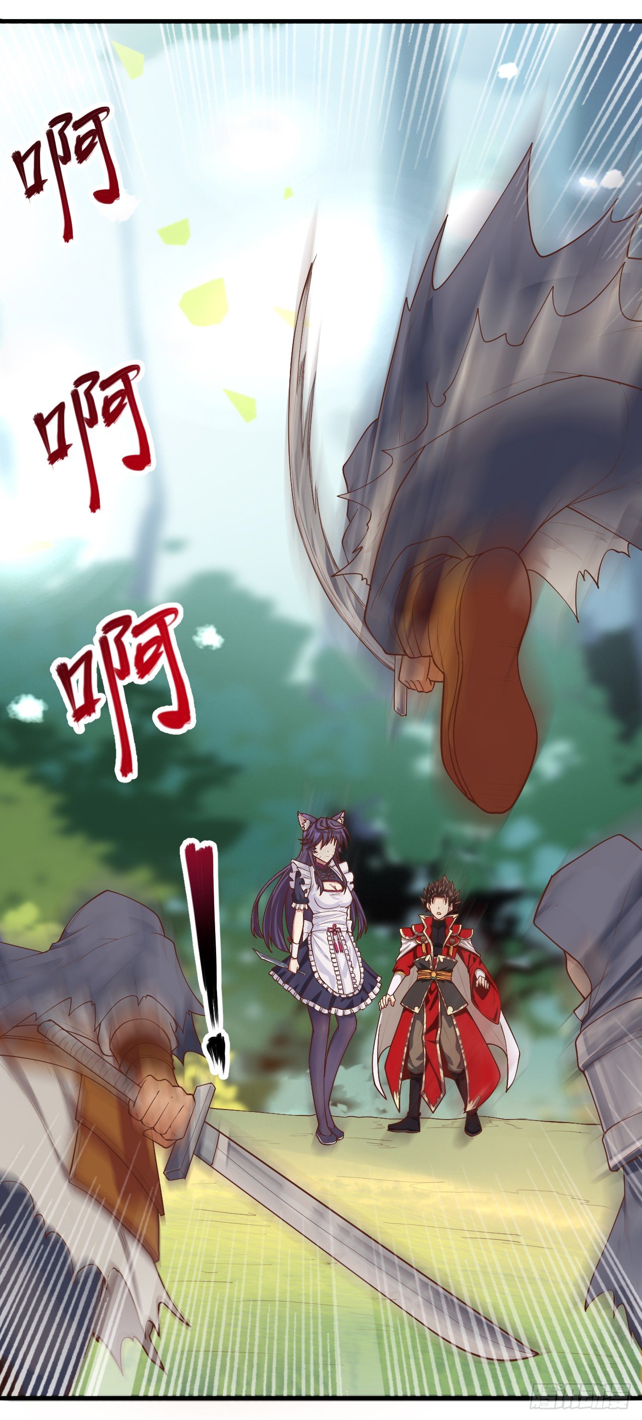 Starting From Today I’ll Work As A City Lord chapter 27 - page 29