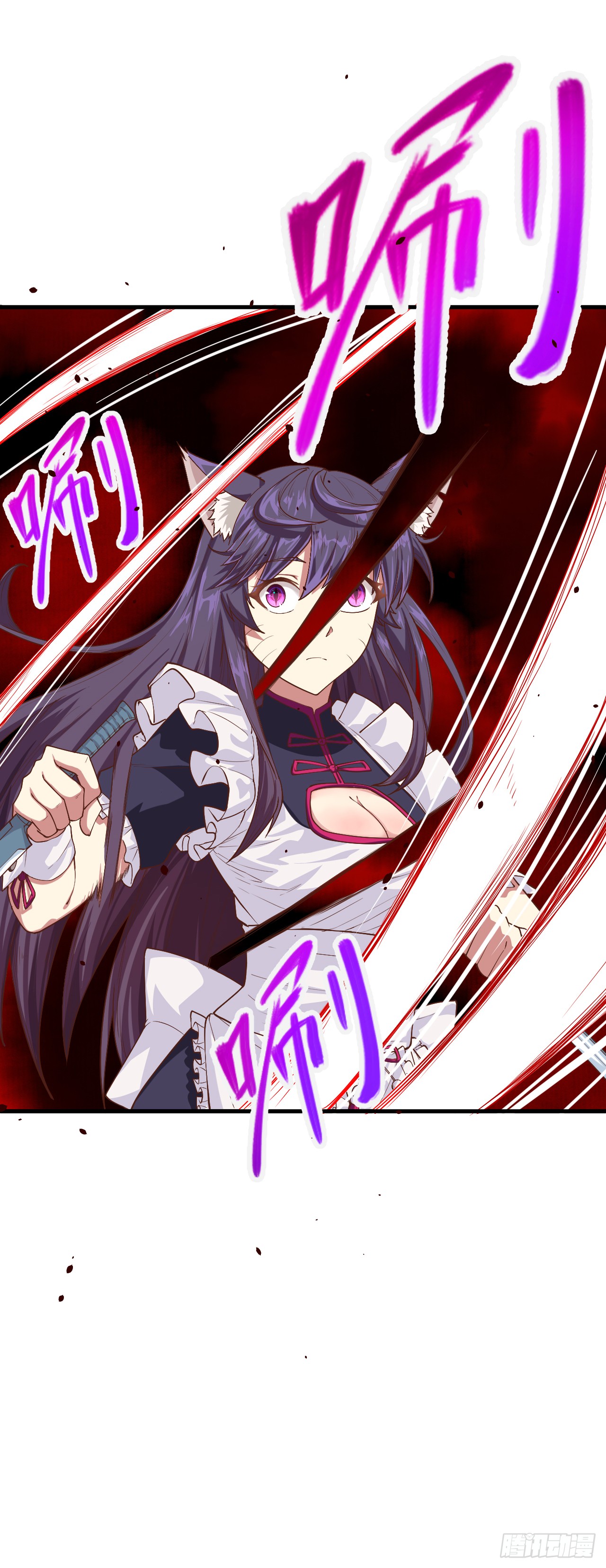 Starting From Today I’ll Work As A City Lord chapter 27 - page 31