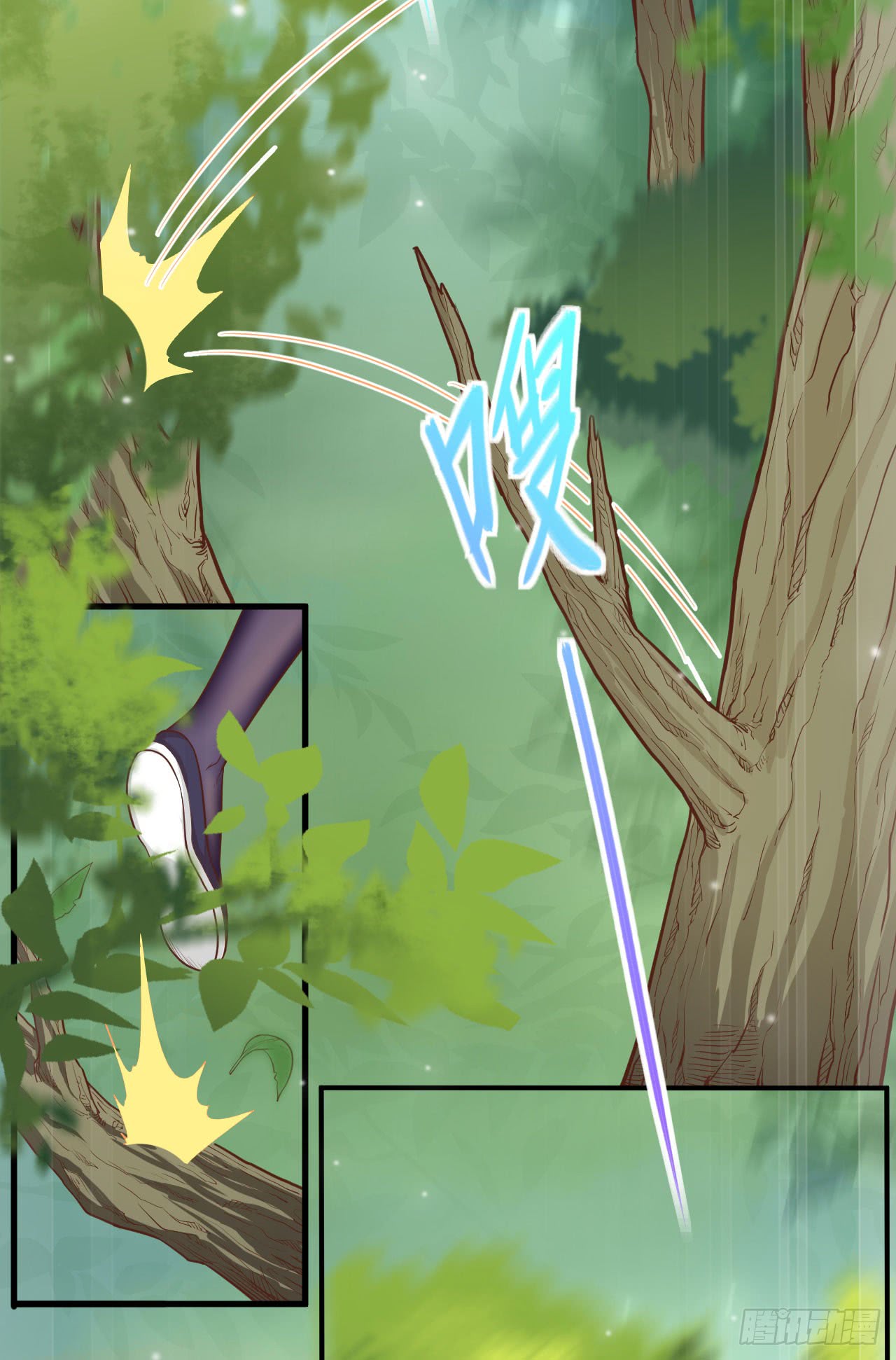 Starting From Today I’ll Work As A City Lord chapter 27 - page 4