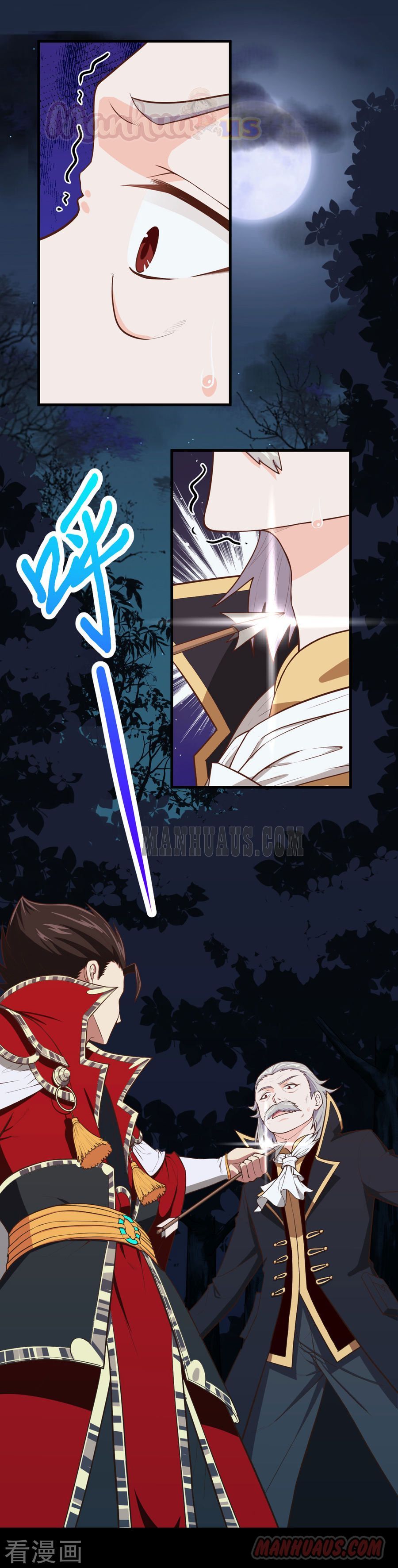 Starting From Today I’ll Work As A City Lord chapter 53 - page 1