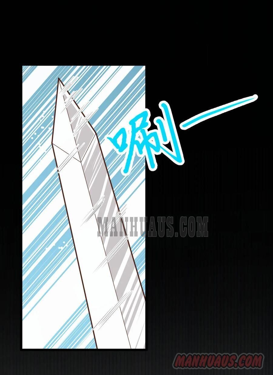Starting From Today I’ll Work As A City Lord chapter 53 - page 18