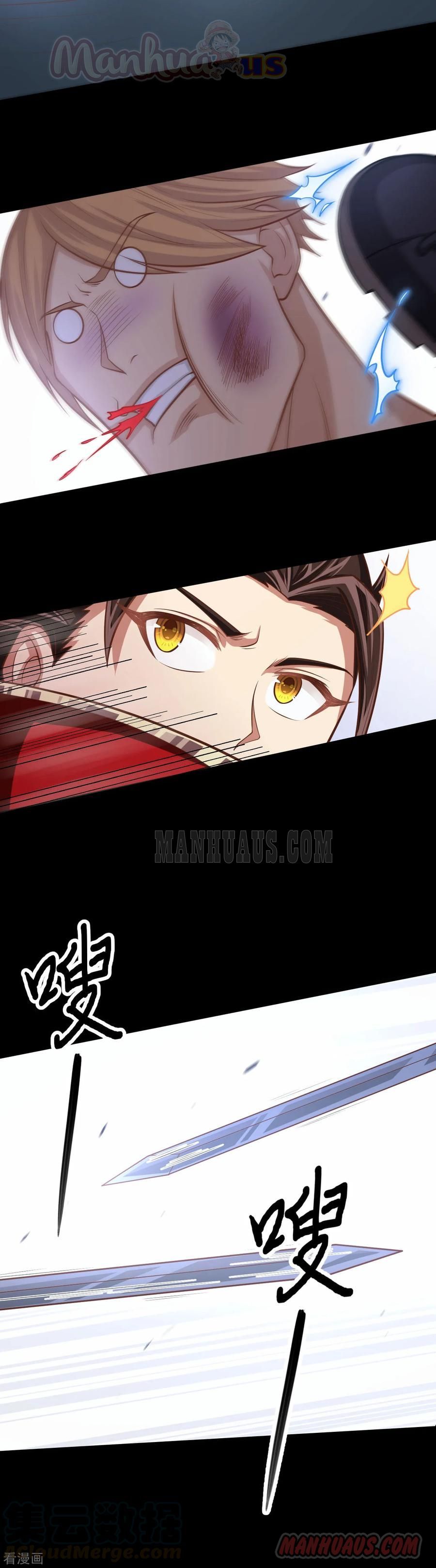 Starting From Today I’ll Work As A City Lord chapter 53 - page 23