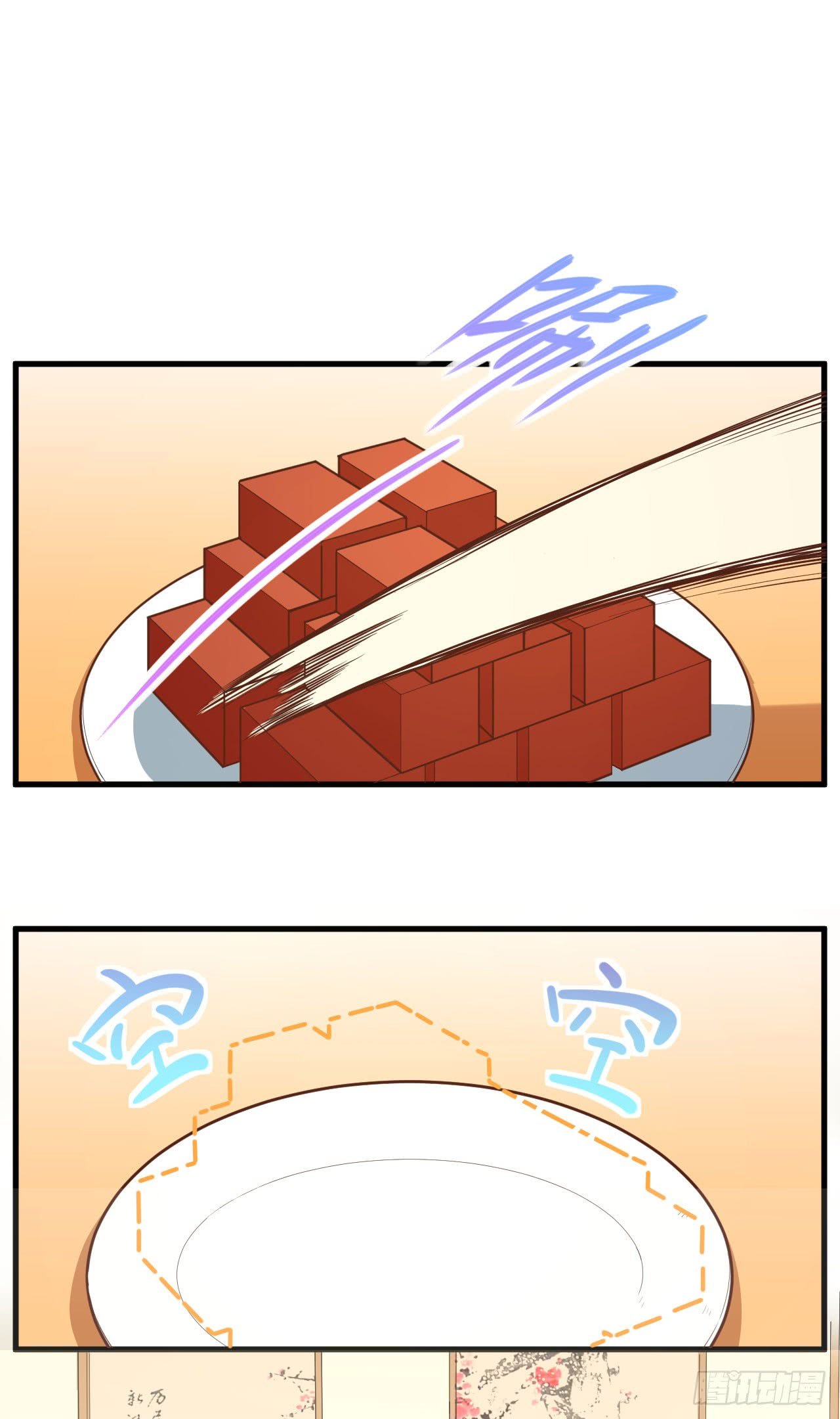 Starting From Today I’ll Work As A City Lord chapter 11 - page 17