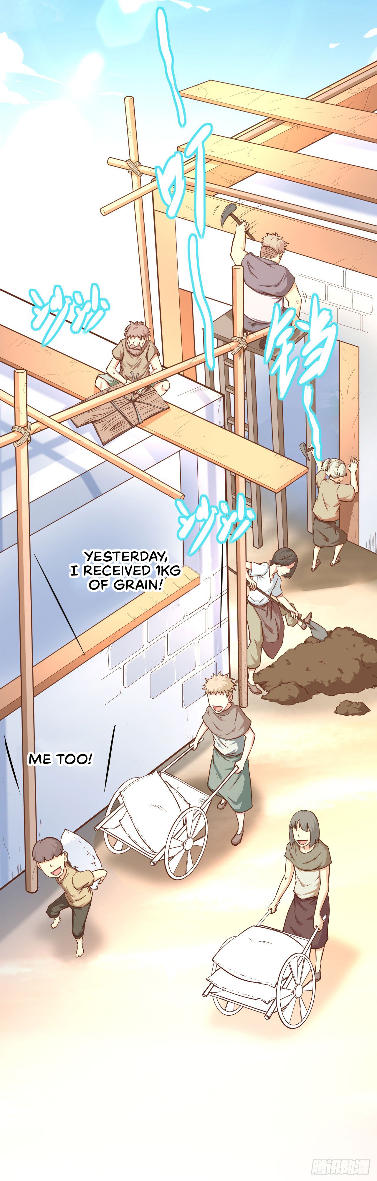 Starting From Today I’ll Work As A City Lord chapter 12 - page 25