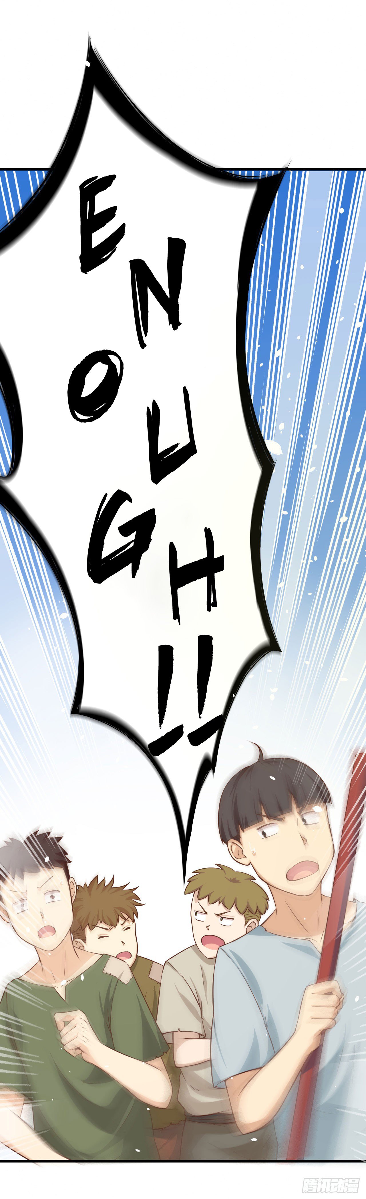 Starting From Today I’ll Work As A City Lord chapter 13 - page 15