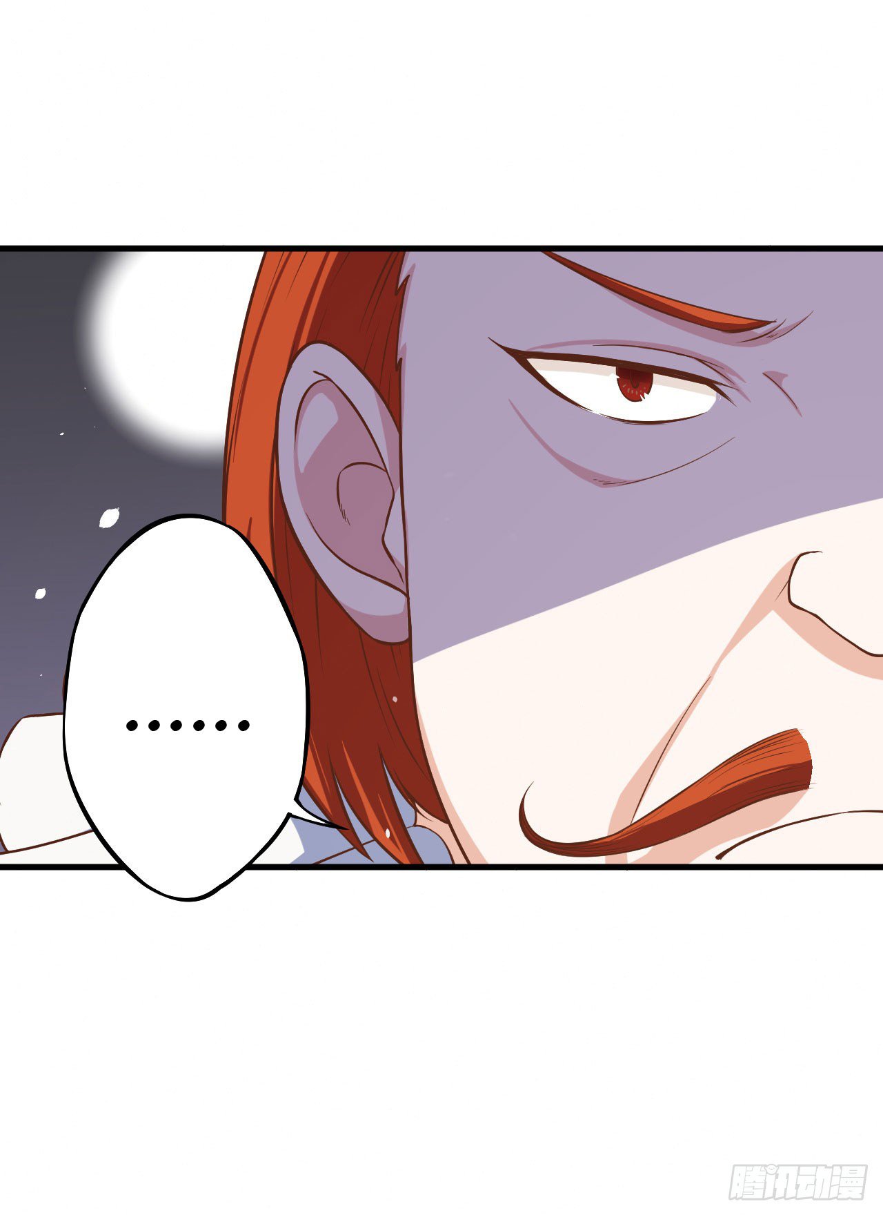 Starting From Today I’ll Work As A City Lord chapter 13 - page 18