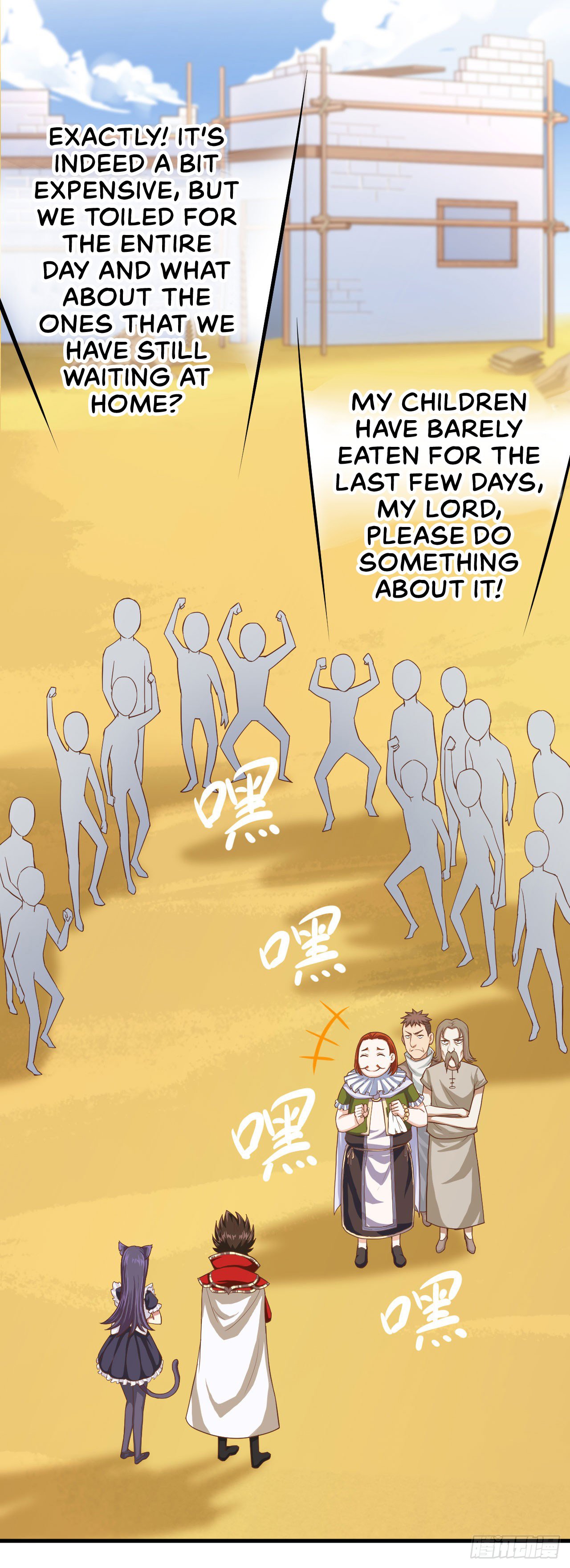 Starting From Today I’ll Work As A City Lord chapter 13 - page 33