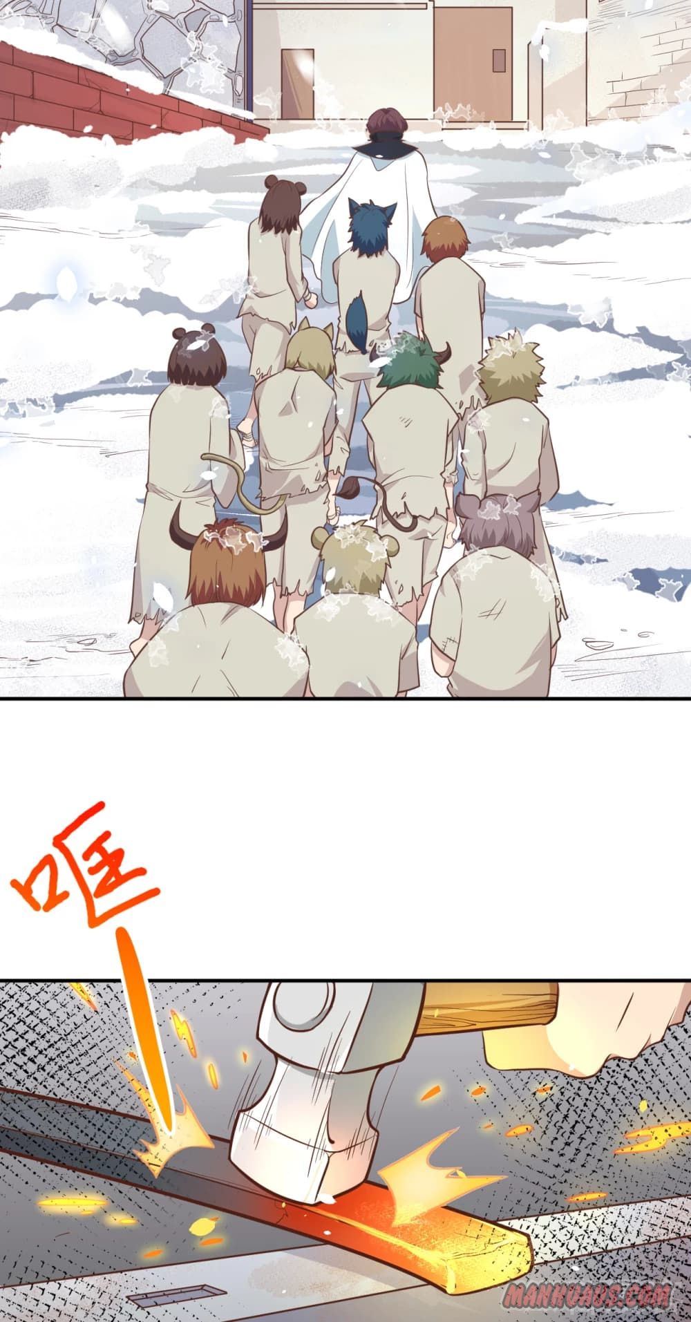 Starting From Today I’ll Work As A City Lord chapter 107 - page 3