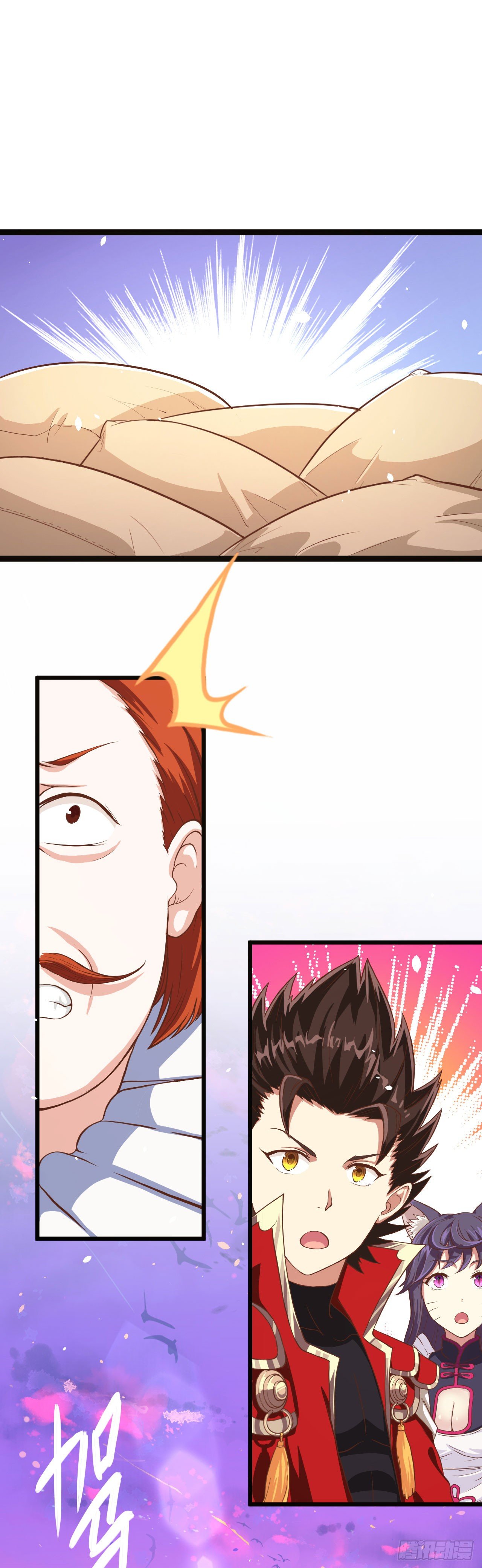 Starting From Today I’ll Work As A City Lord chapter 14 - page 15