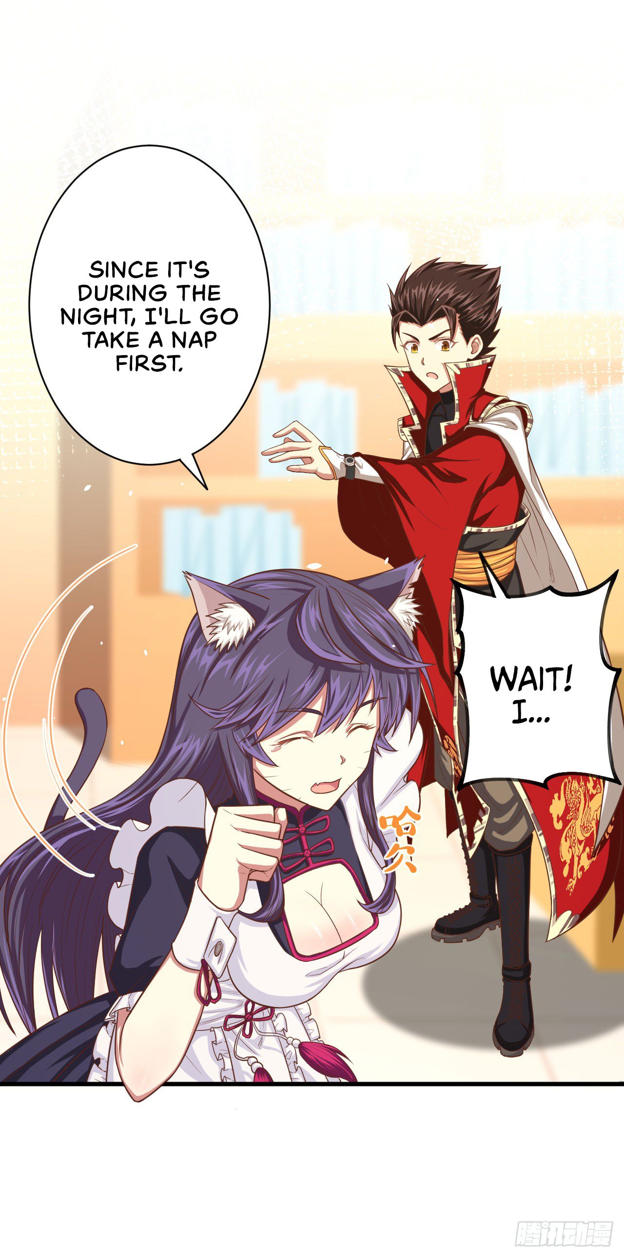 Starting From Today I’ll Work As A City Lord chapter 24 - page 12