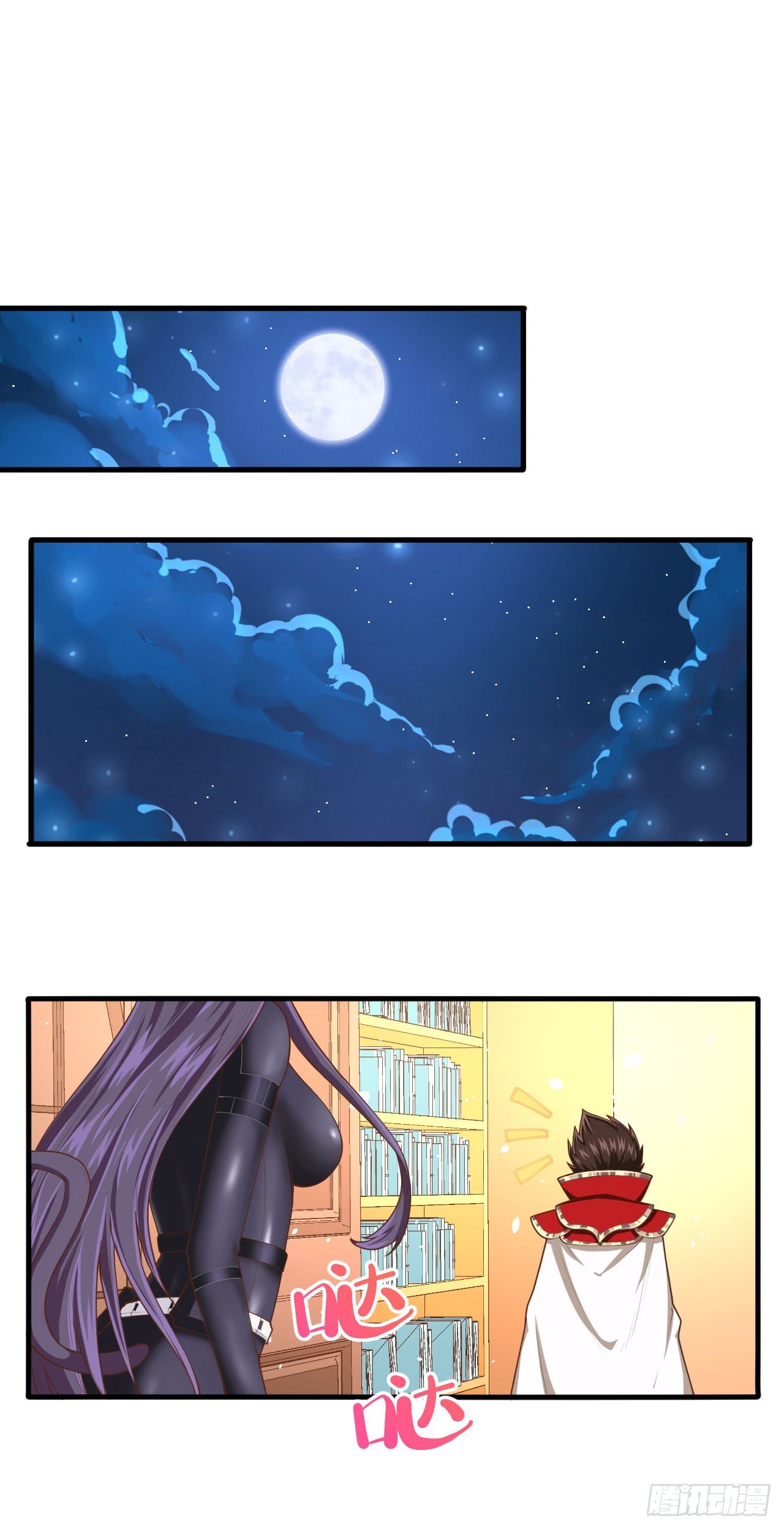 Starting From Today I’ll Work As A City Lord chapter 24 - page 16