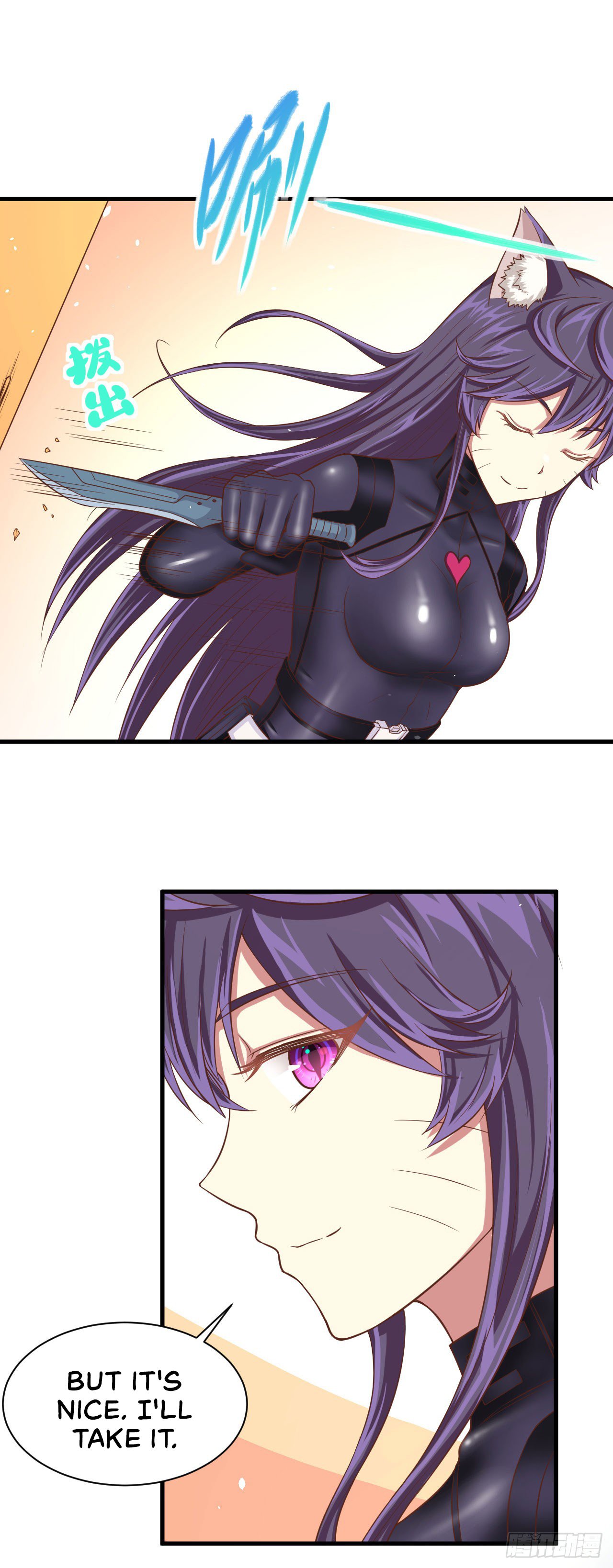 Starting From Today I’ll Work As A City Lord chapter 24 - page 26