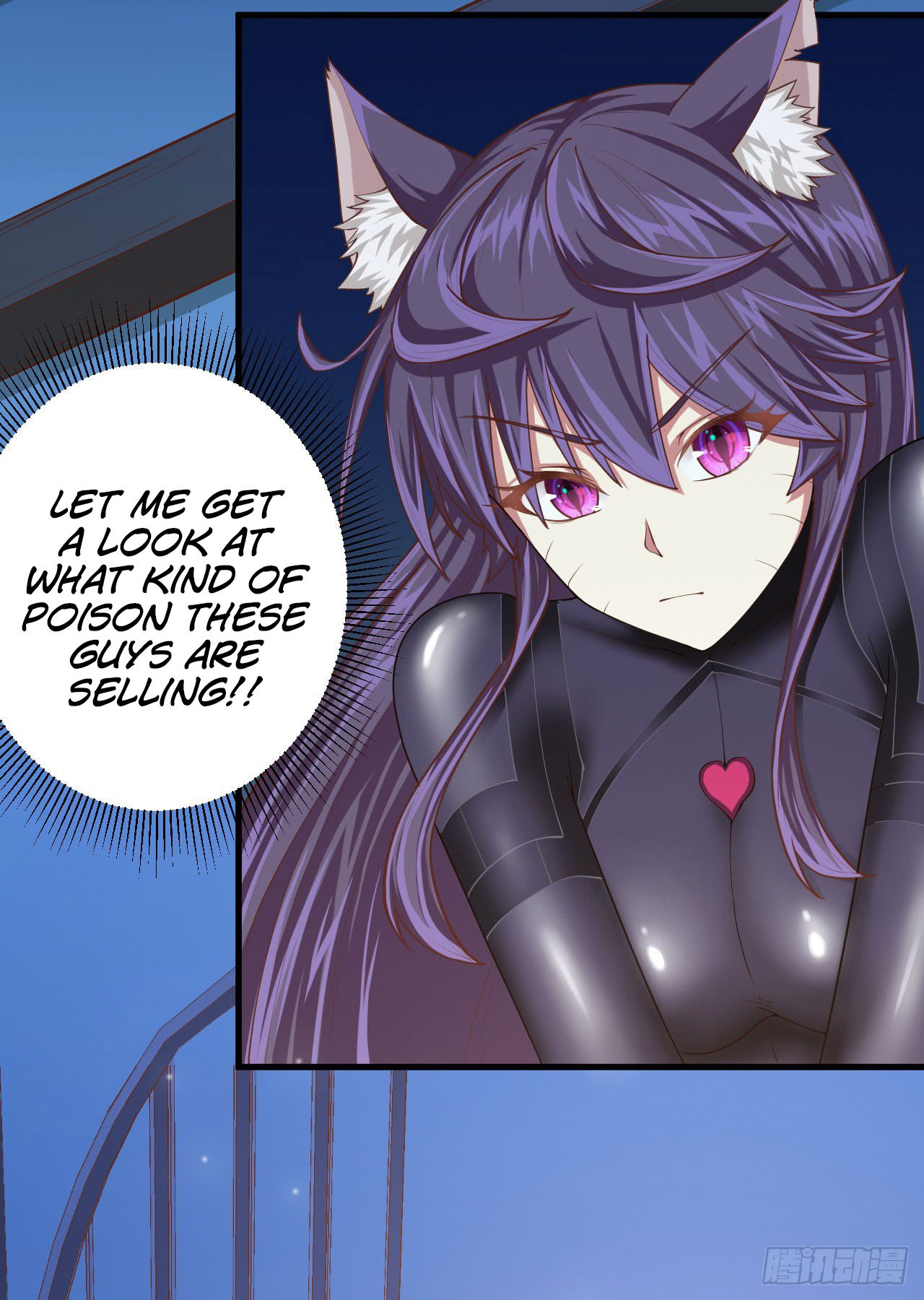 Starting From Today I’ll Work As A City Lord chapter 24 - page 31