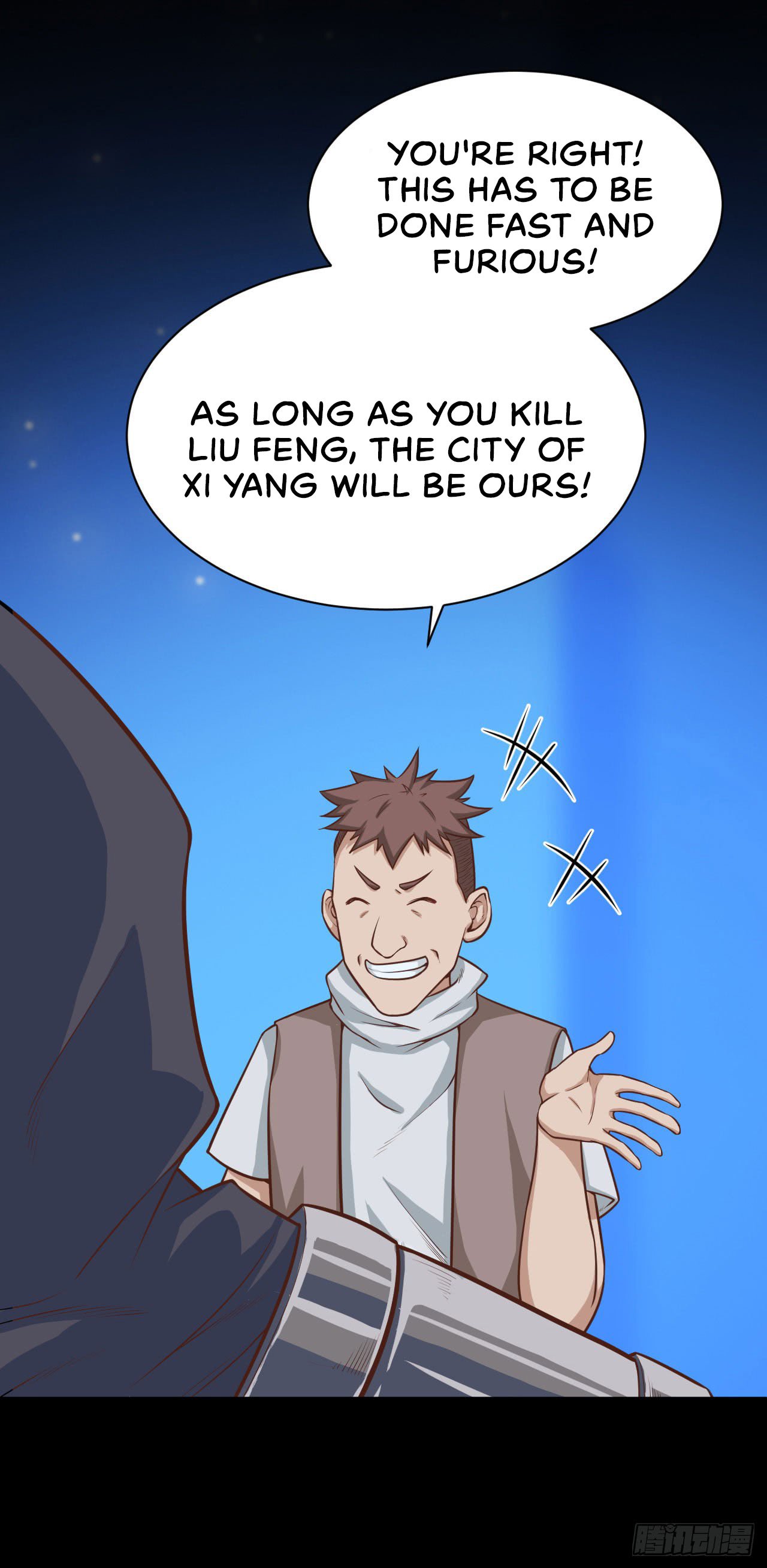 Starting From Today I’ll Work As A City Lord chapter 24 - page 38