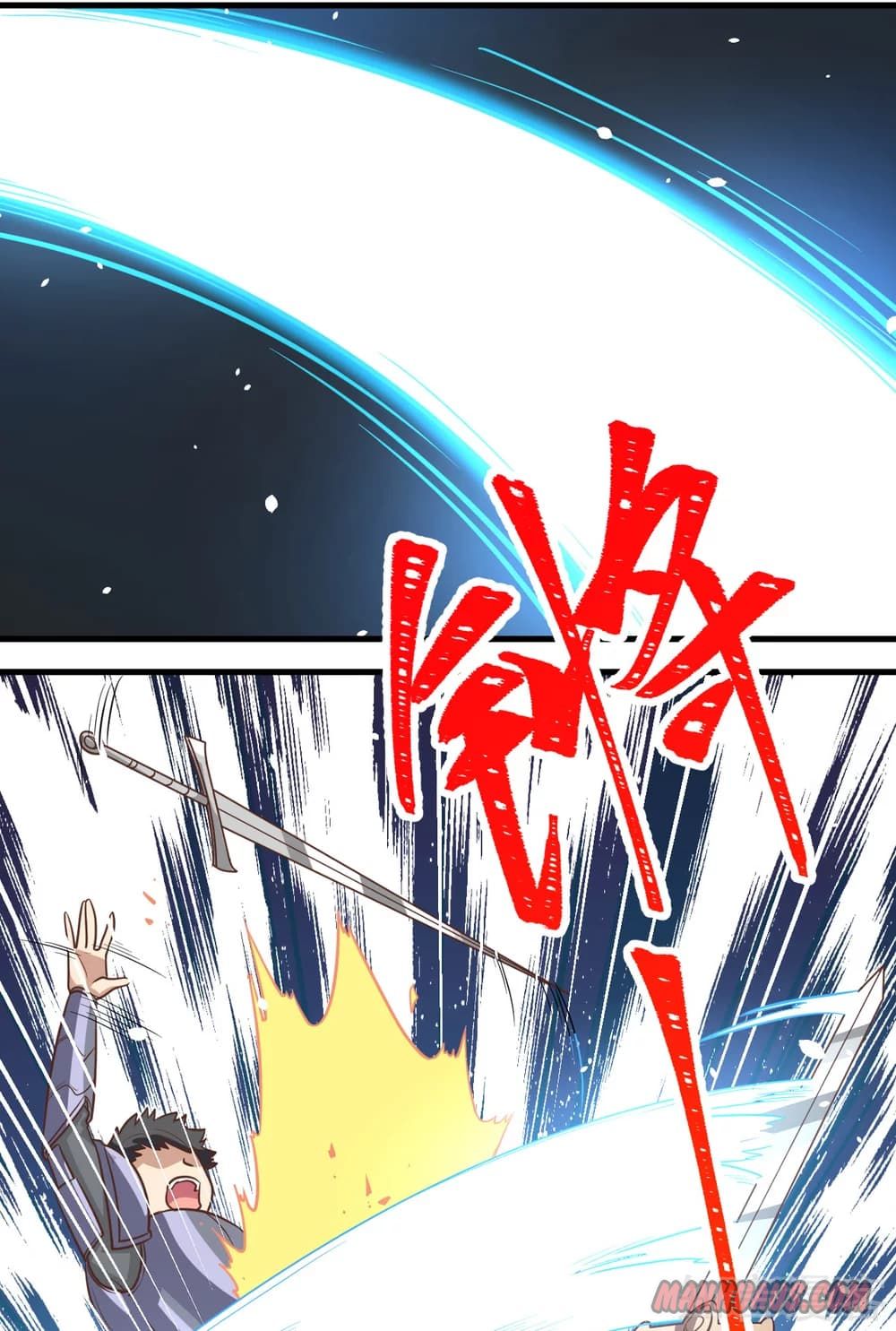 Starting From Today I’ll Work As A City Lord chapter 124 - page 35