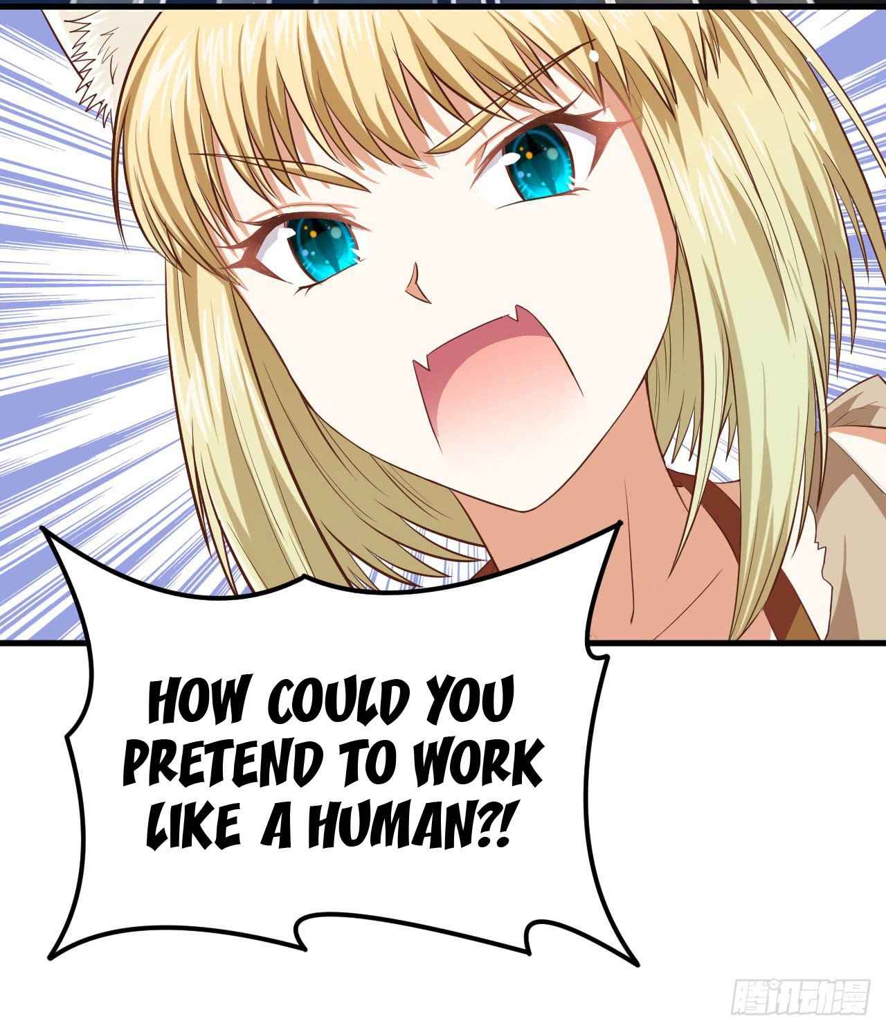 Starting From Today I’ll Work As A City Lord chapter 17 - page 11