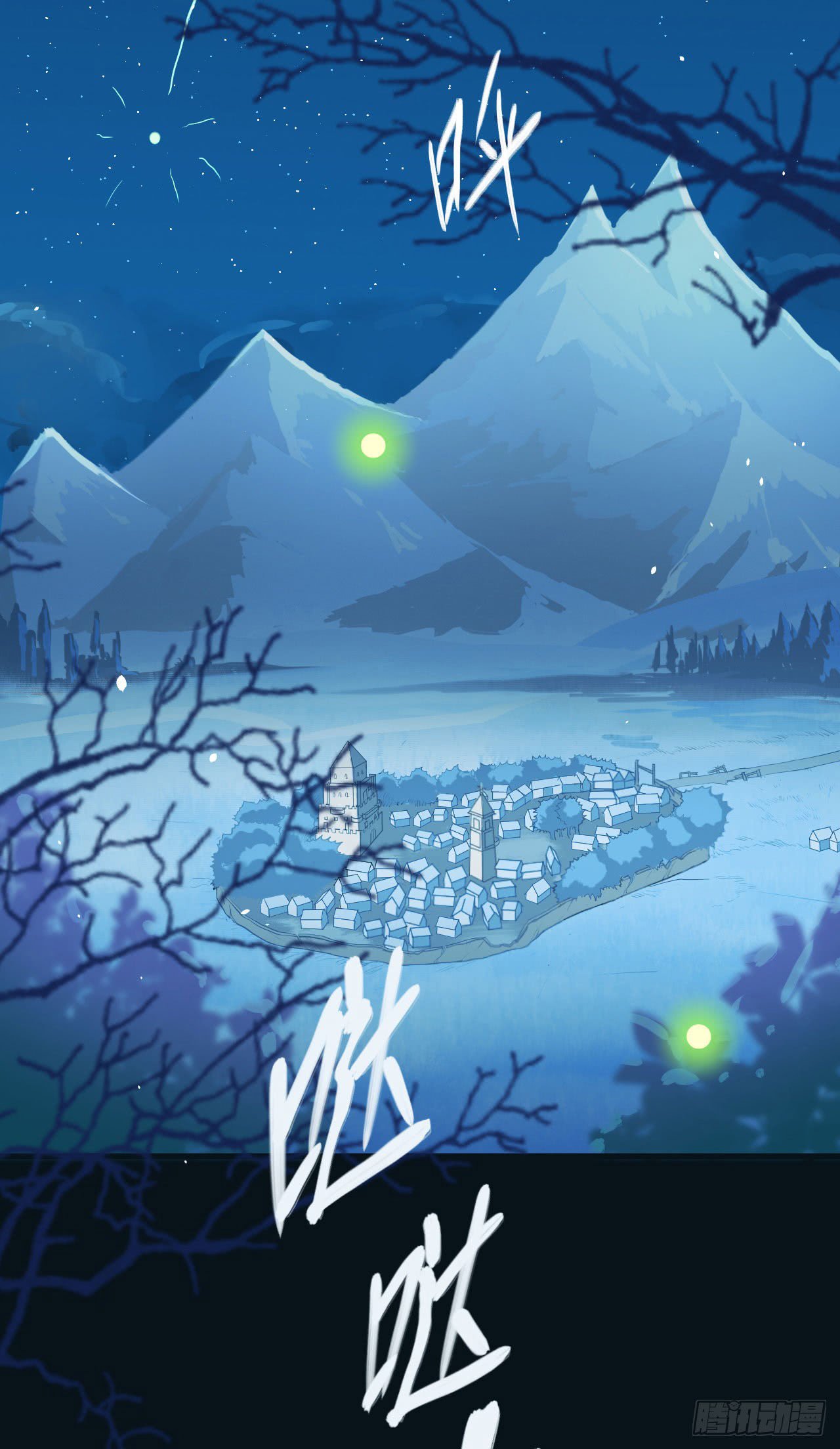 Starting From Today I’ll Work As A City Lord chapter 17 - page 19