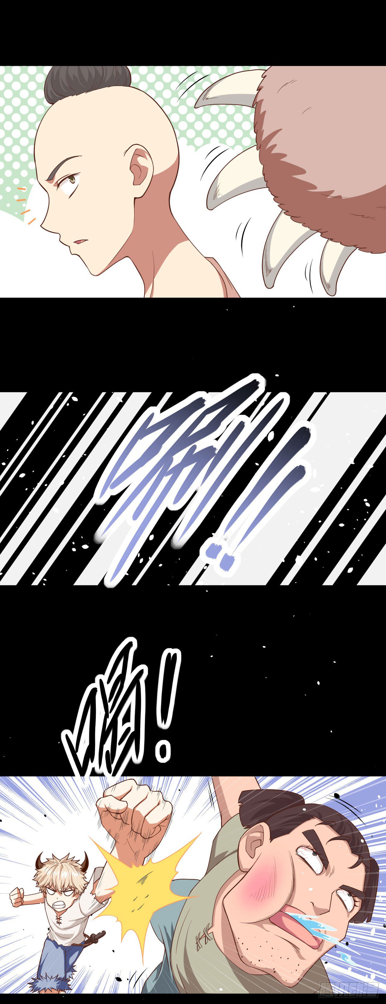Starting From Today I’ll Work As A City Lord chapter 17 - page 25