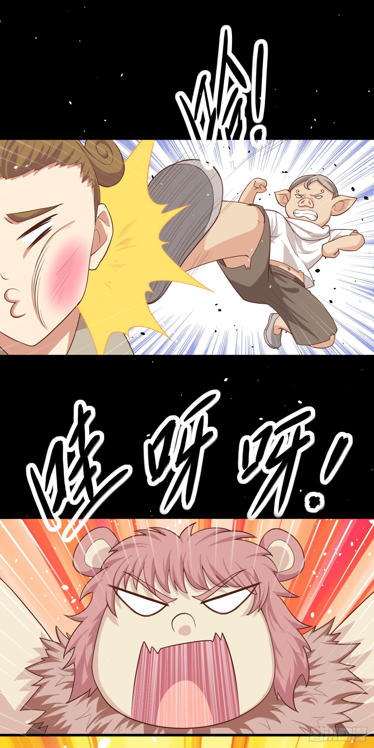 Starting From Today I’ll Work As A City Lord chapter 17 - page 26